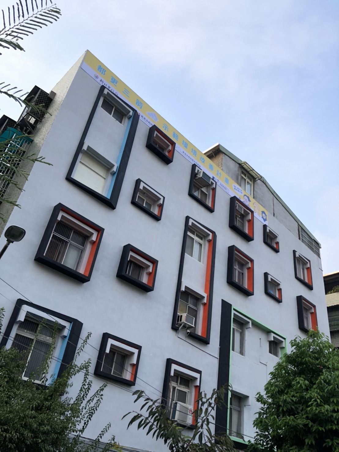 都更示範街道計畫宣傳(側面)