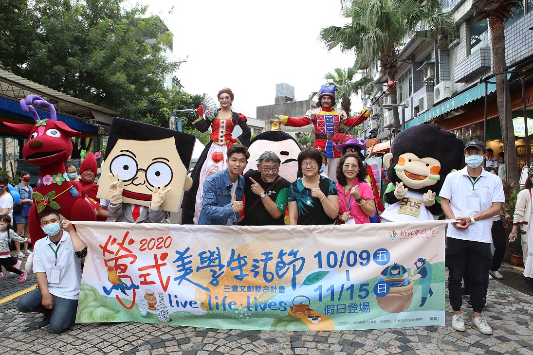 新北市辦理「活絡新北市商圈振興補助計畫」，透過商圈提案自主性辦理特色活動，提供民眾在國內旅遊更多選擇性(圖為2020鶯式美學生活節)