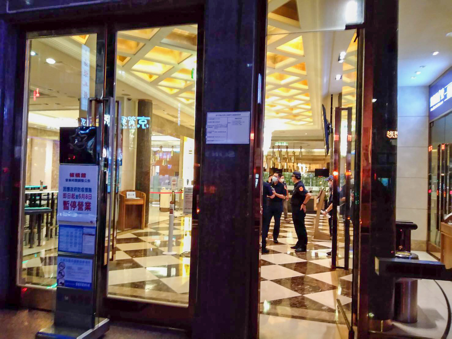 新北市政府宣布15日與中央同步，採申請制之方式有條件開放部分休閒娛樂場所業者提出復業申請，後續也加強輔導查