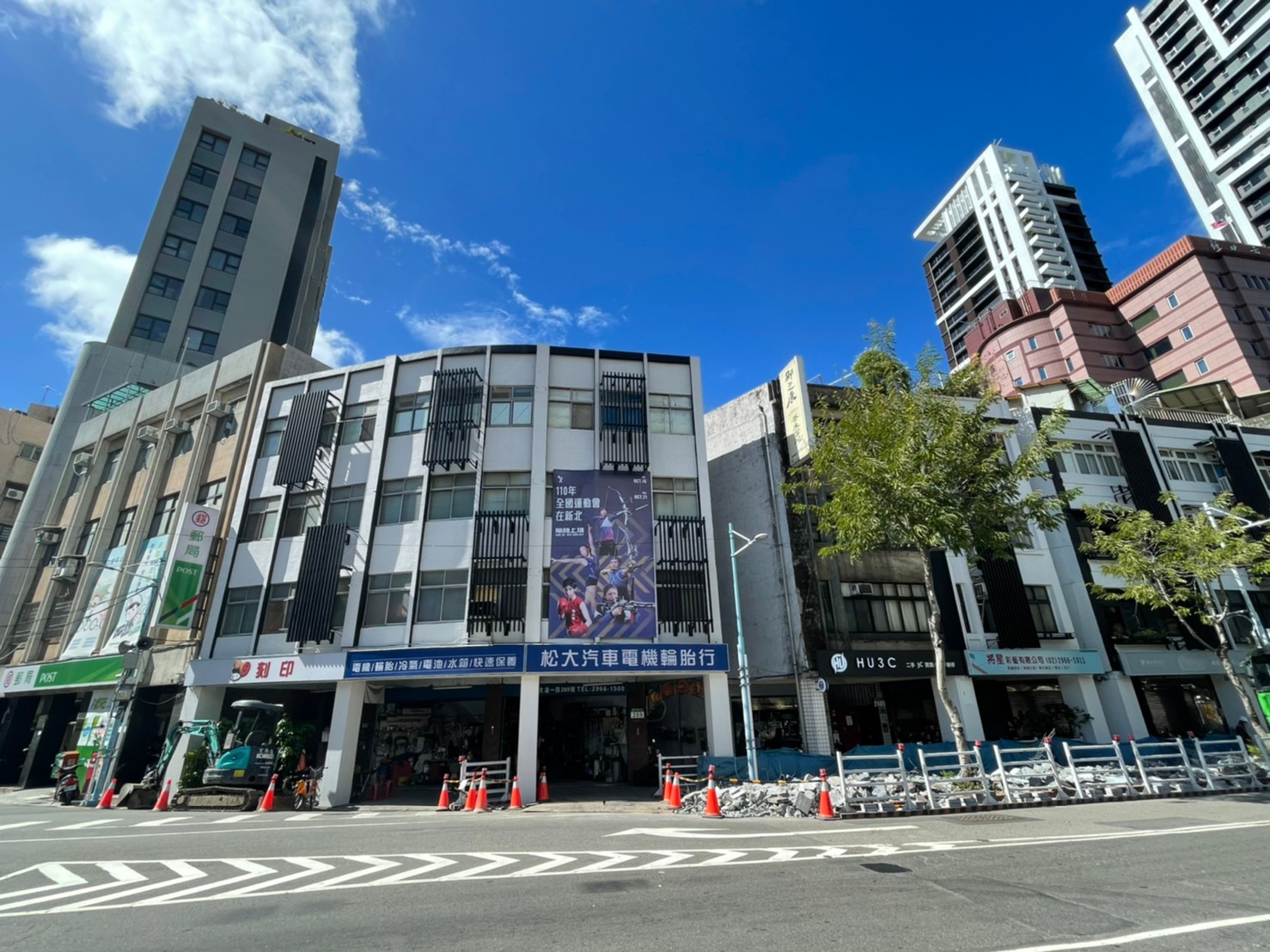 拉皮完老屋為全運會宣傳(府中郵局示範標的)