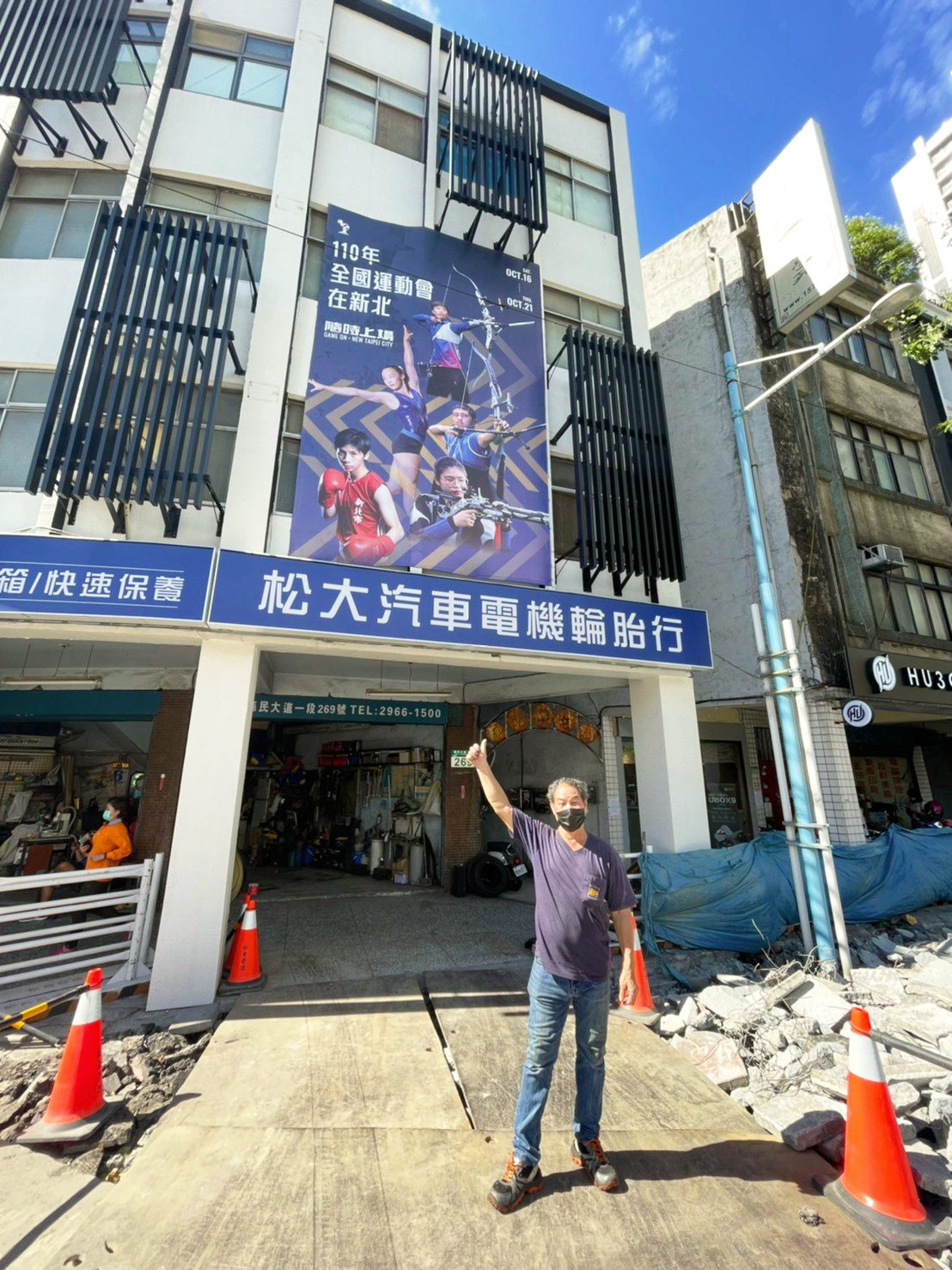 車行老闆為選手加油