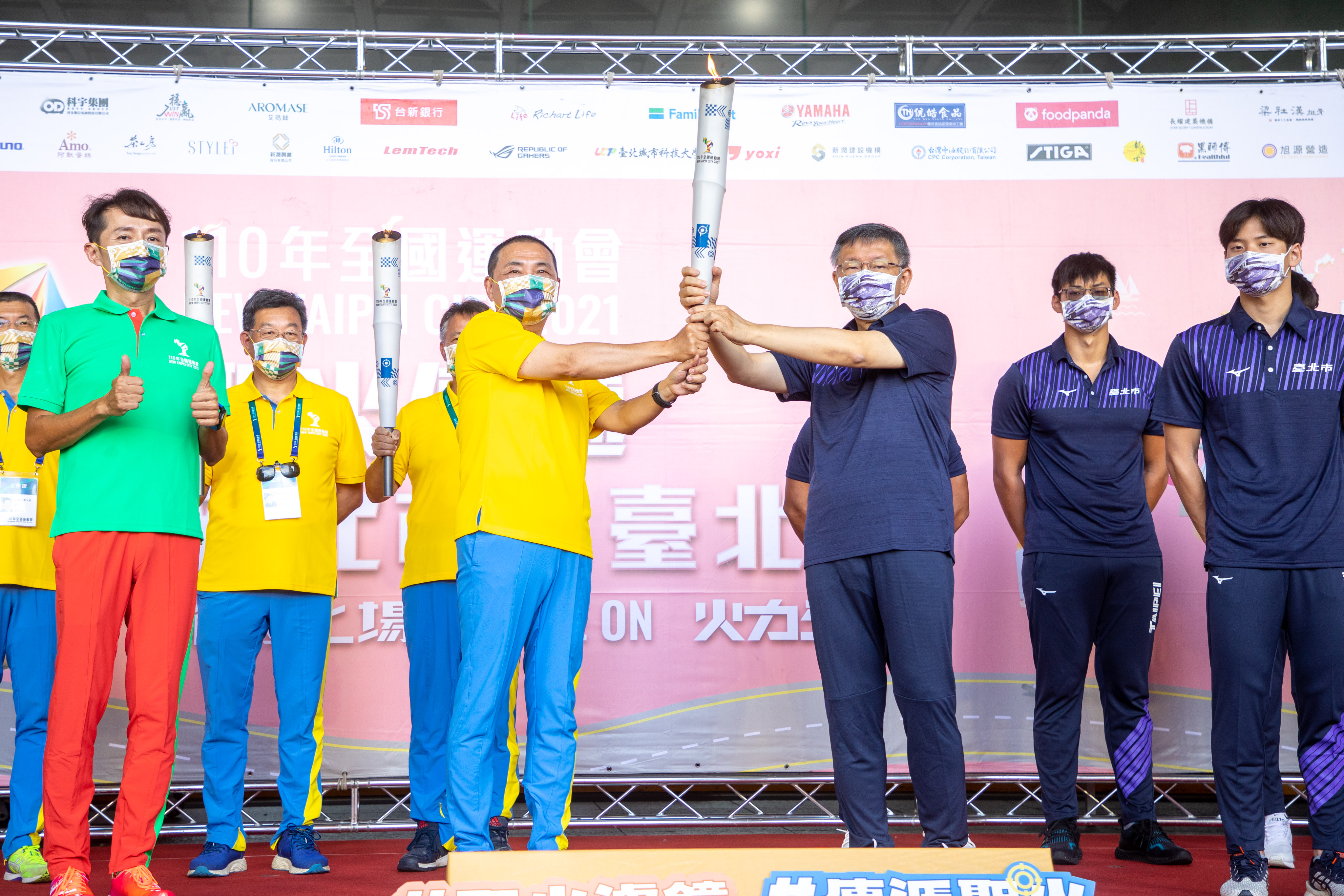 侯友宜與柯文哲共同高舉聖火