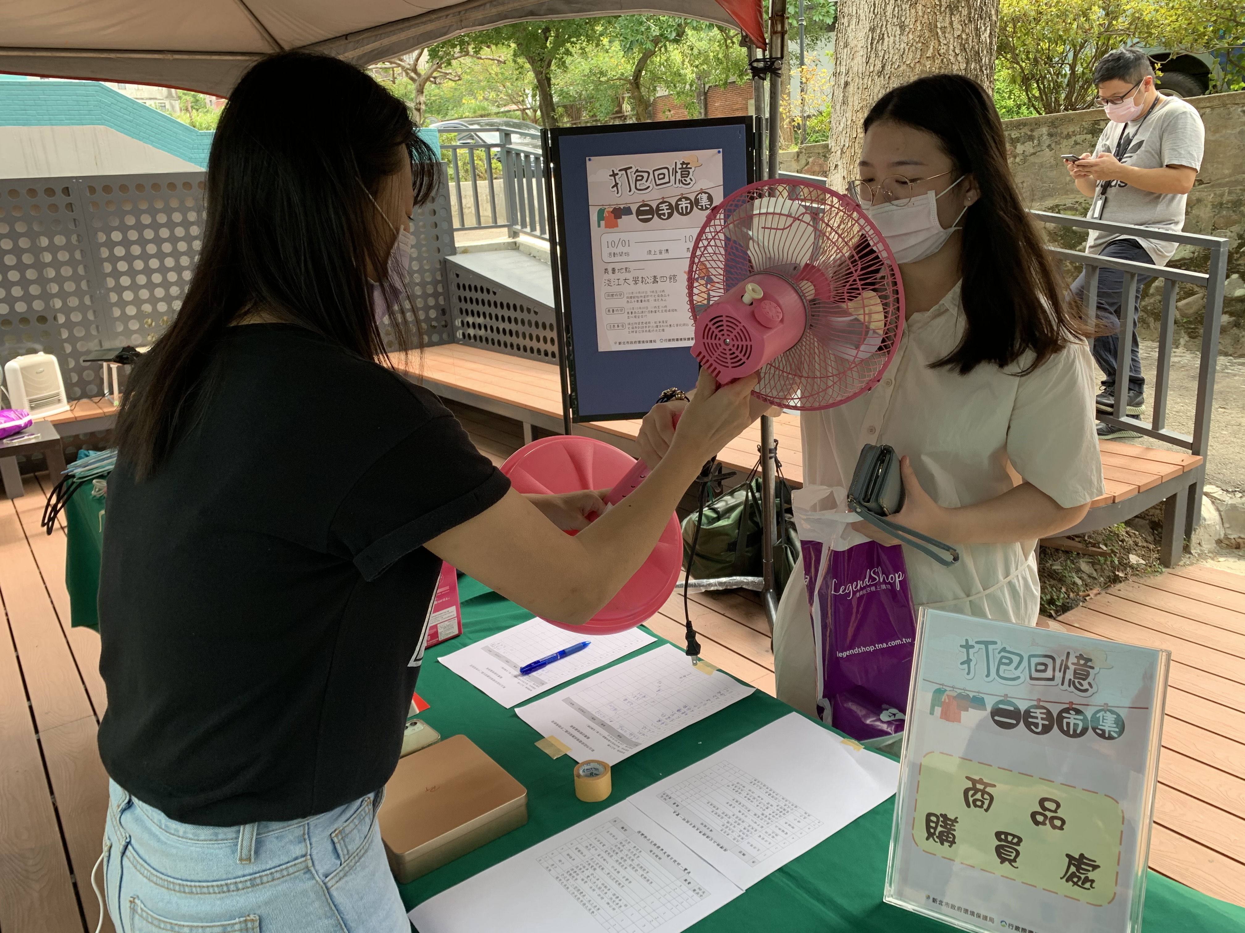 1.新北市環保局今(8)日於淡江大學辦理「打包回憶 校園二手市集」共募集71件好物進行義賣.jpg