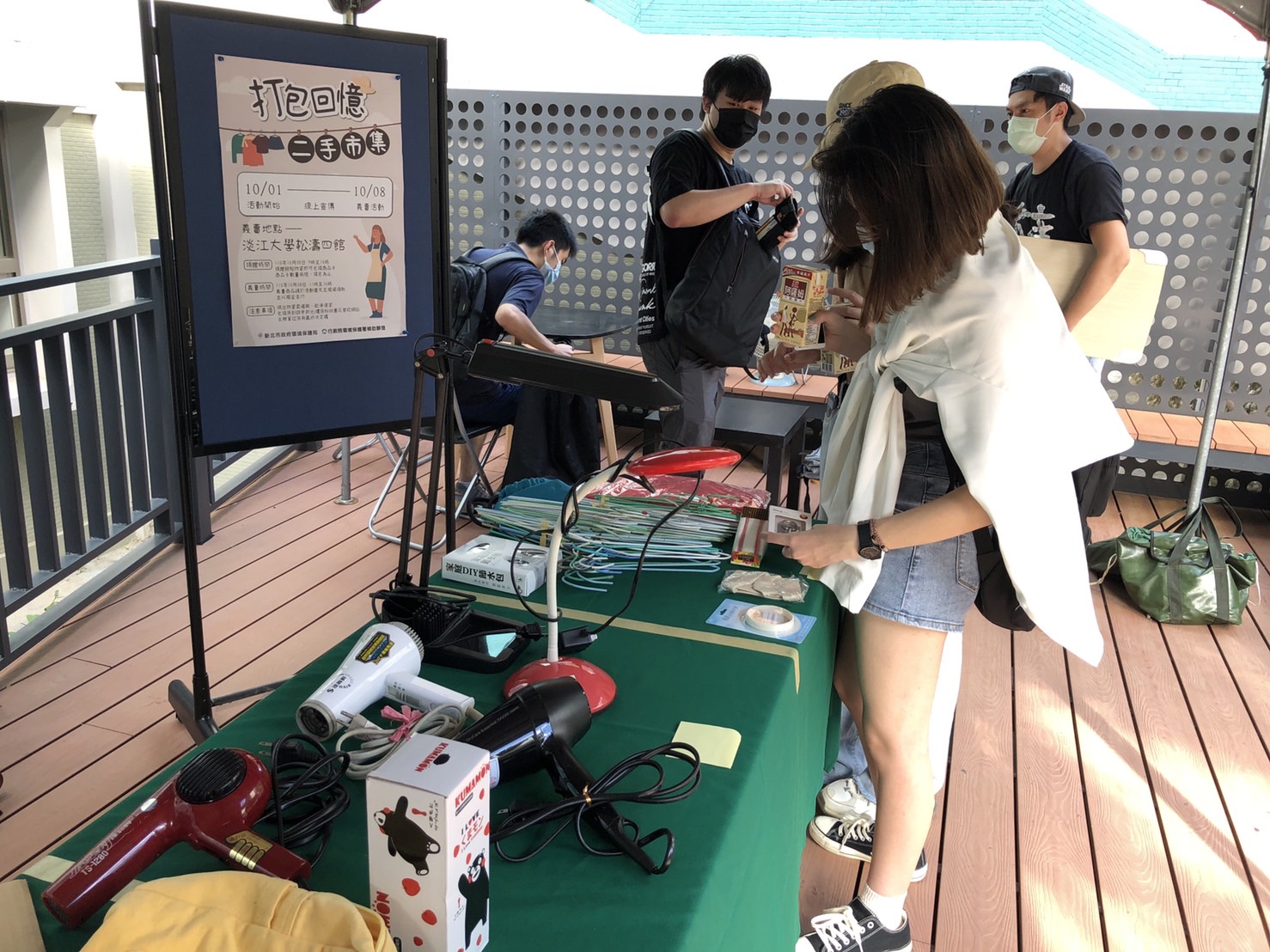 2.10月13日也將於輔仁大學舉辦第二場校園二手市集，現場將有豐富的生活物品、資訊物品、桌椅、櫃子及腳踏車等，歡迎師生前來參觀選購.jpg