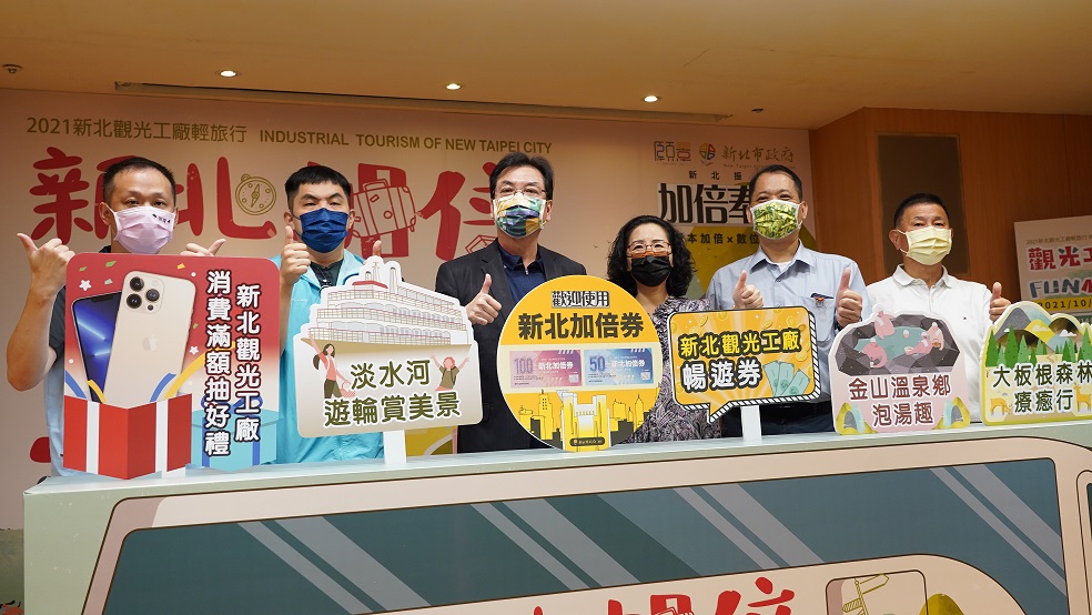 出席貴賓合影(中：新北市副市長劉和然、右：經發局副局長黃碧玉、新北市商圈聯合會理事長黃健強)