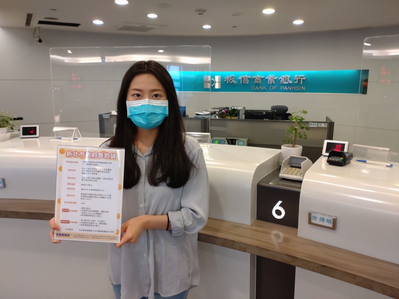 申請經濟部營運資金貸款的業者，可多加利用「急救貸2.0」，受理期限至12月31日