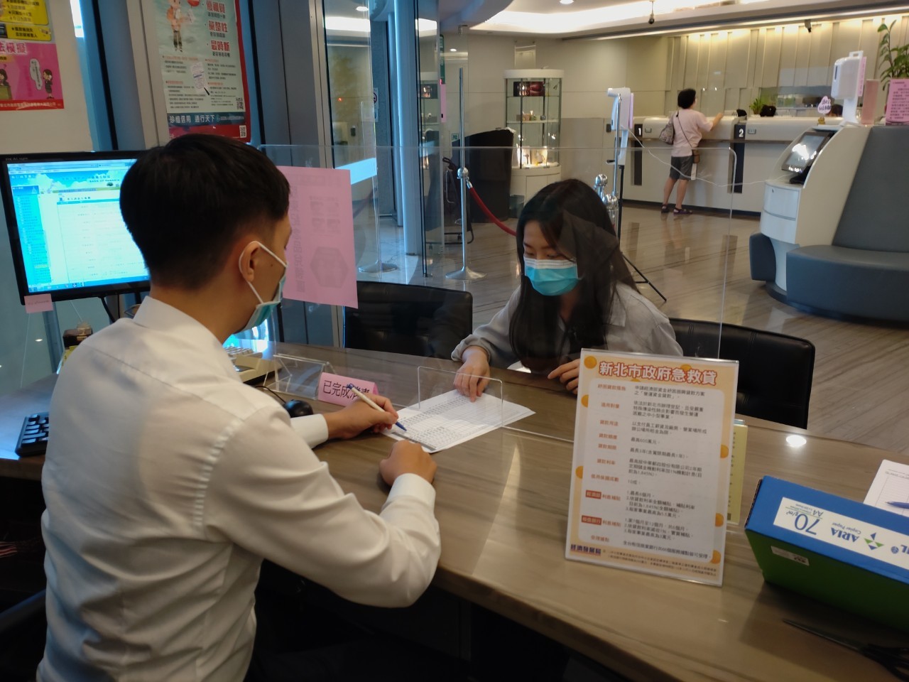 109年共協助新北企業取得約1.3億紓困資金，預估今年可取得逾億元資金