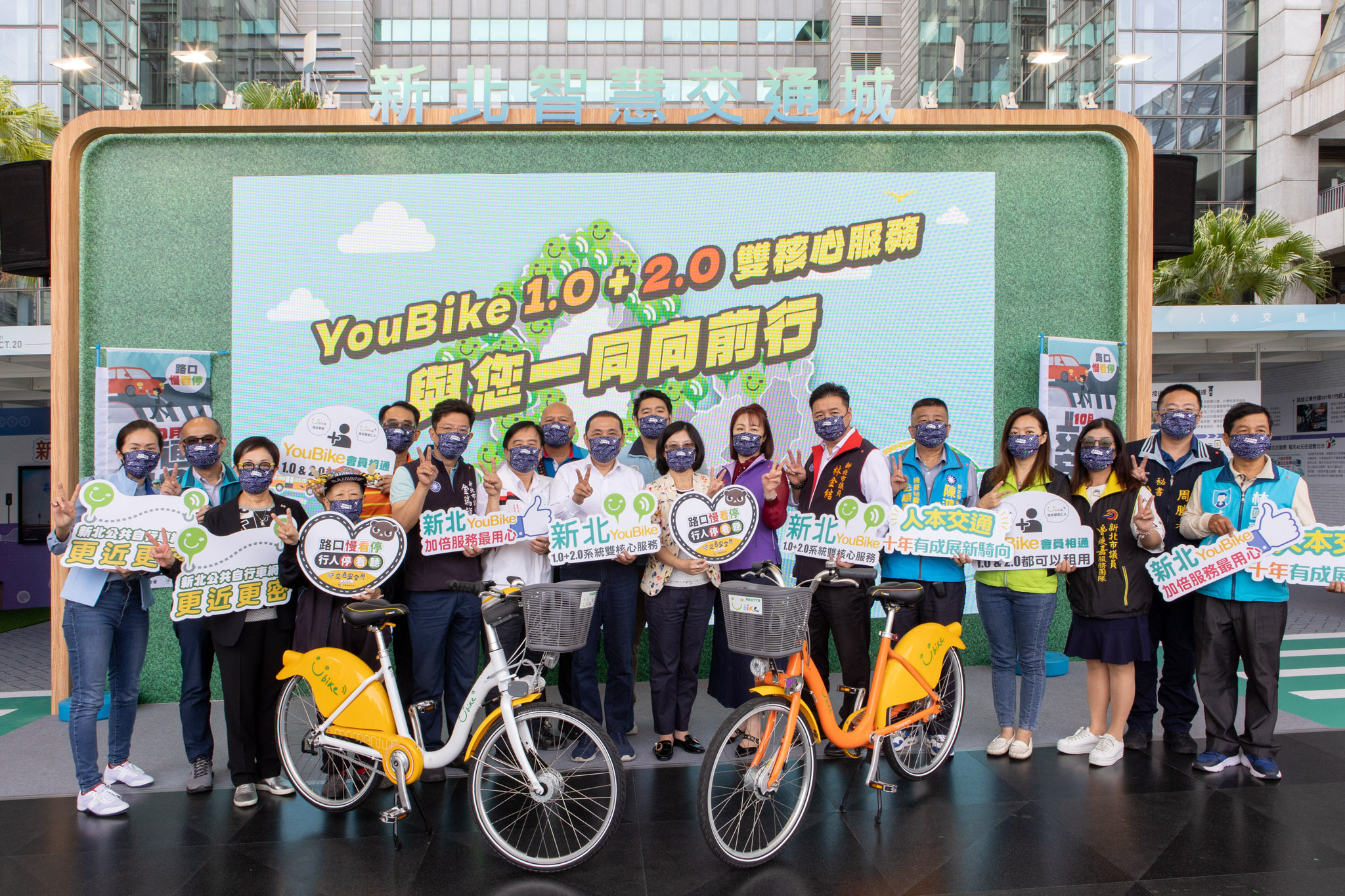 新北市交通局今（20日）起於市民廣場舞台區舉辦「人本交通、十年有成」成果展，向市民報告交通建設施政成績單