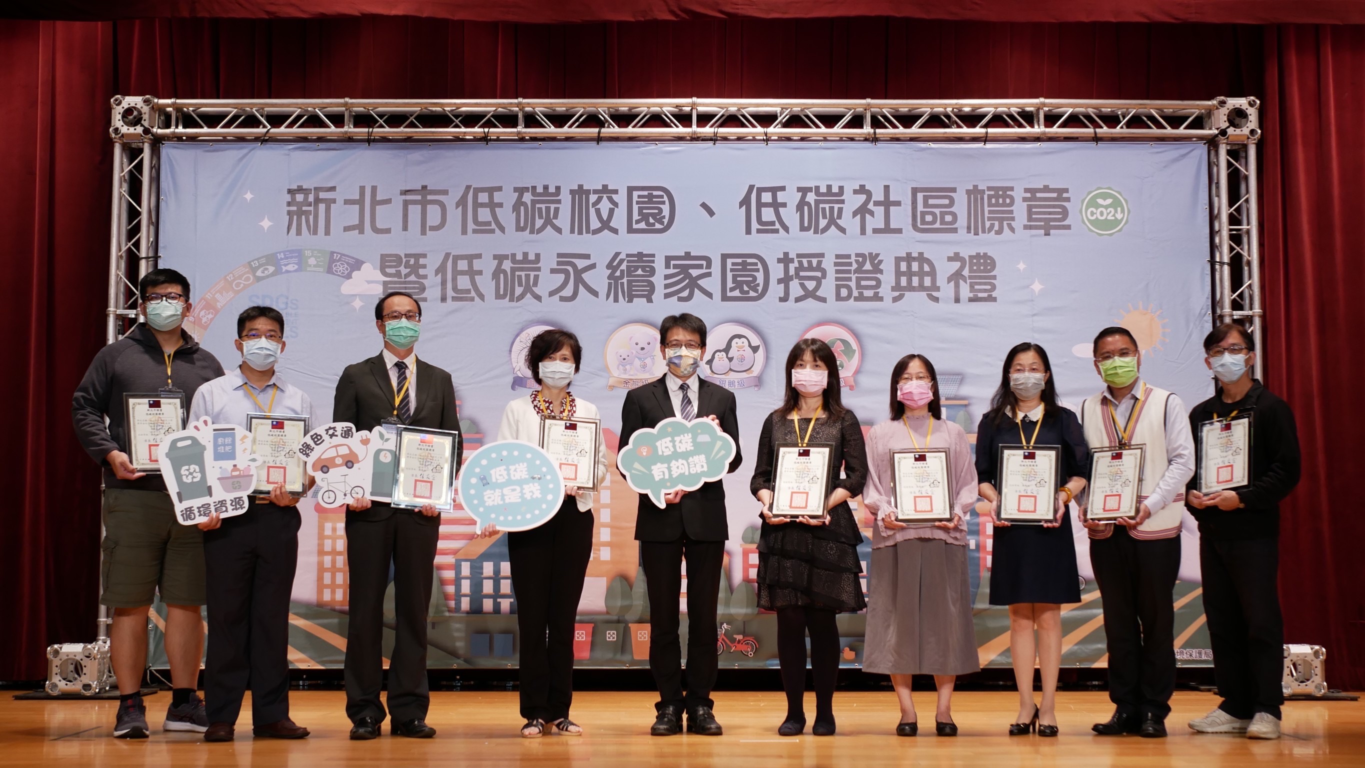 3.獲得低碳校園銀鵝級標章的學校與局長合照.jpg