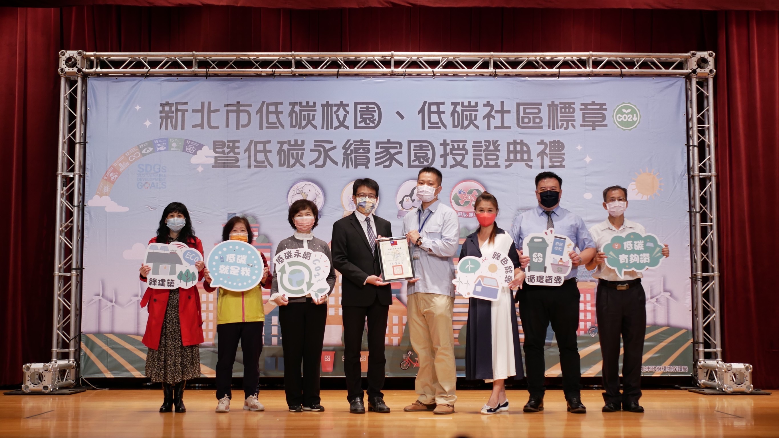 4.獲「白金級」低碳標章的山海青社區與局長合照.jpg