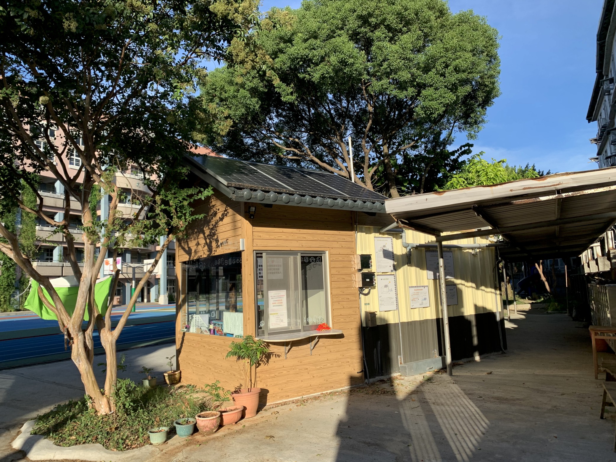 6.淡水區文化國小獲金熊級標章，該校園於警衛室屋頂設置太陽能光電綠屋頂.jpg
