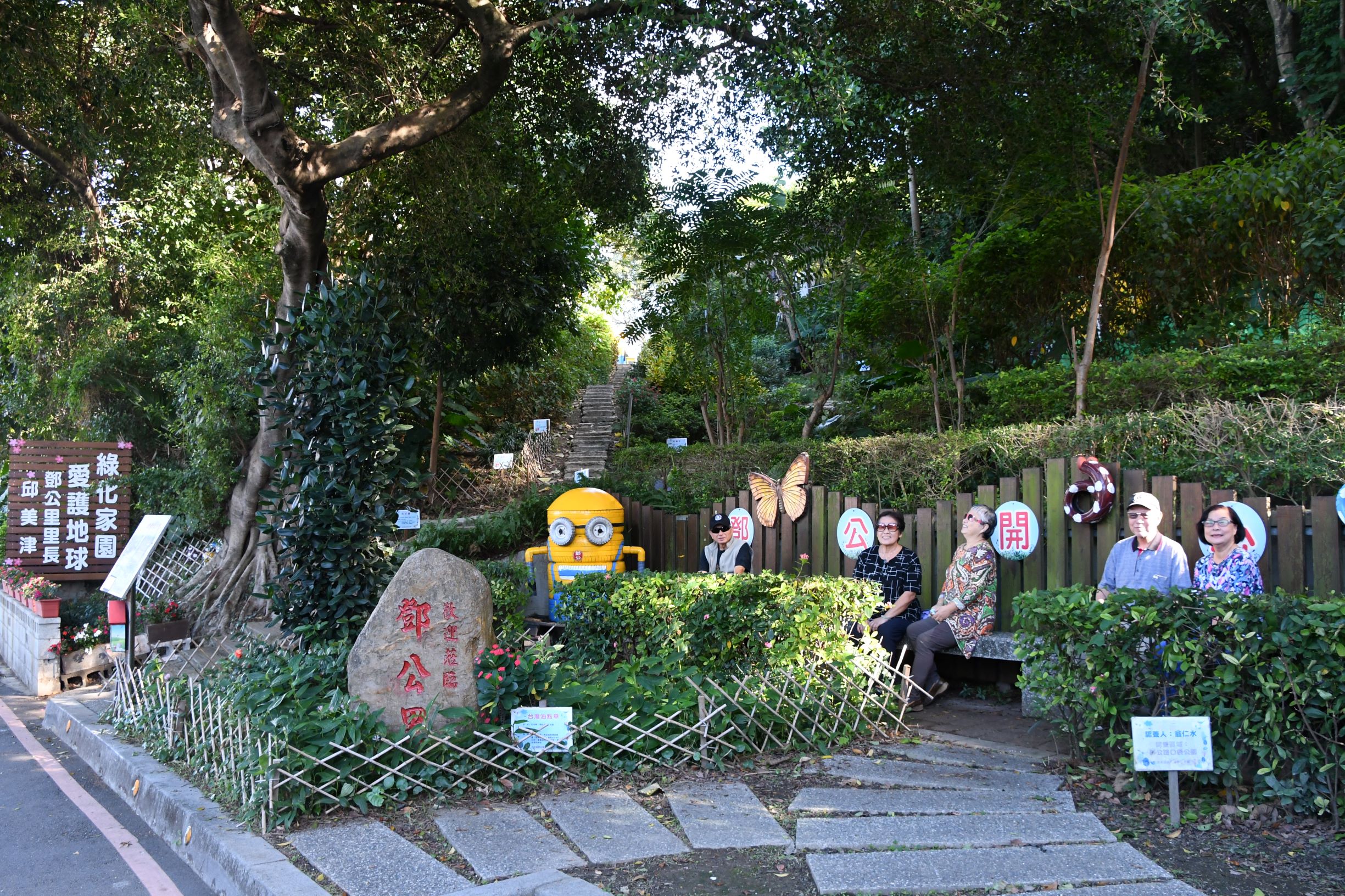 9.獲得環保署低碳永續家園「銀級」認證的淡水區鄧公里，將髒亂空地變身為開心農場，成為民眾休憩及低碳教育場域.jpg