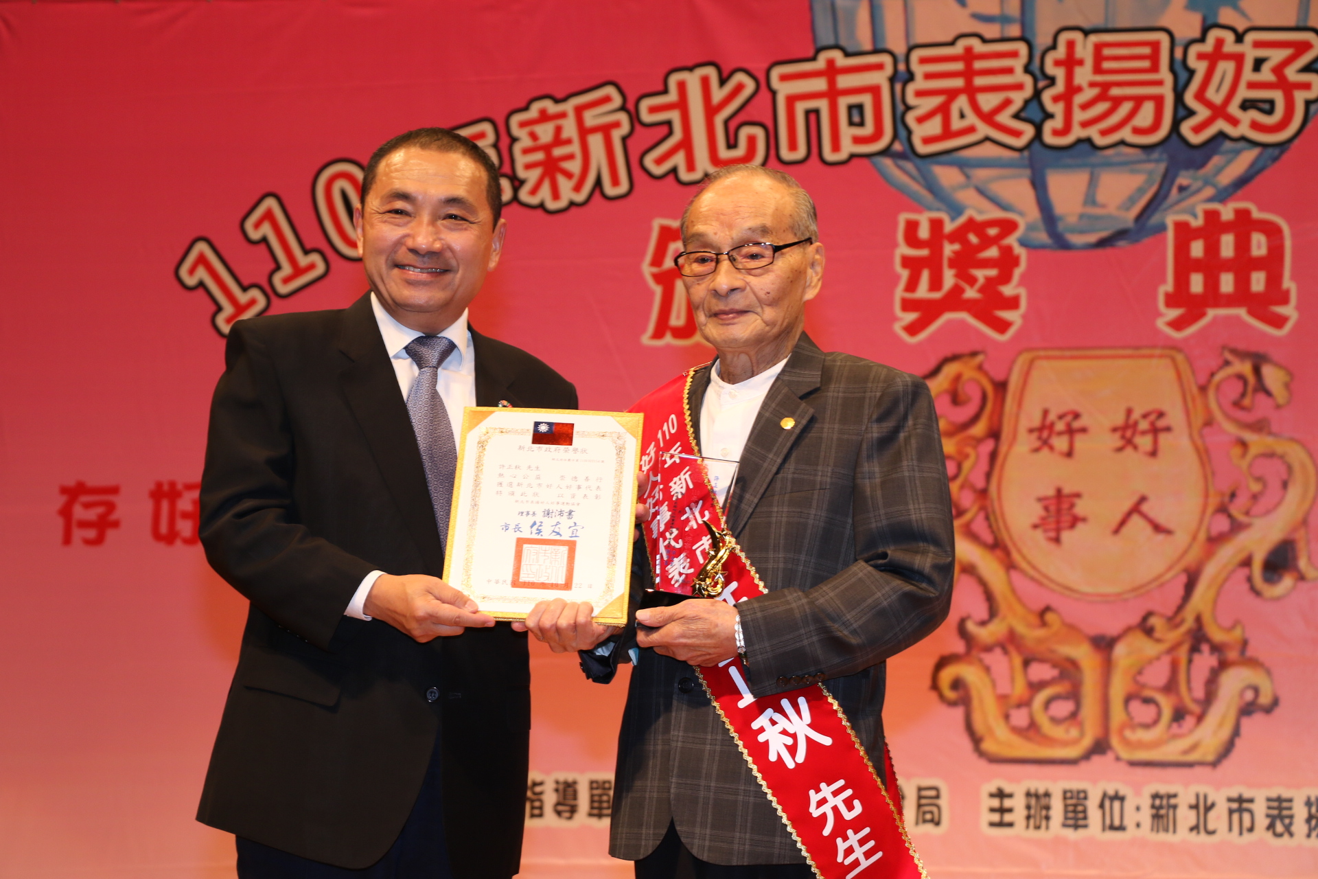 樹林鎮南宮董事長許正秋五十多年來在地方默默奉獻  獲侯友宜市長頒發新北市好人好事代表
