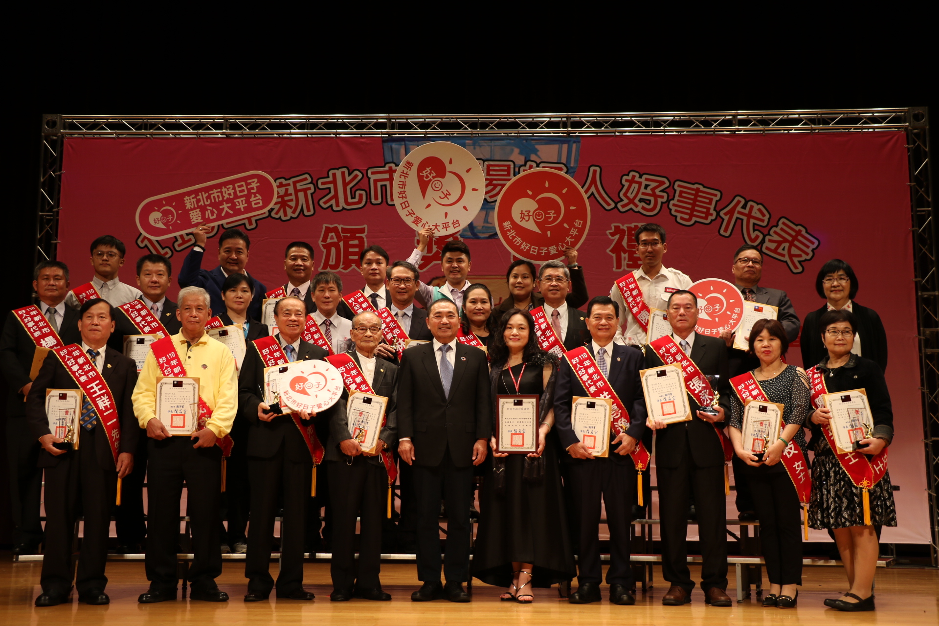 新北市表揚20位好人好事代表