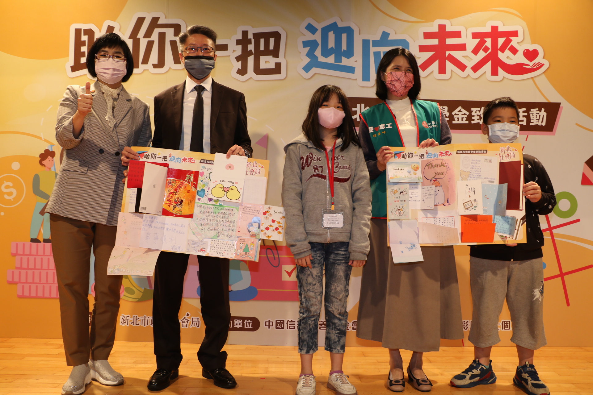 獲獎的學生用滿滿感謝卡回報  由2位同學代表回贈給新潤建設的協理劉毅剛（左2）和中國信託慈善基金會副執行長林美吟（右2） 左1為社會局長張錦麗