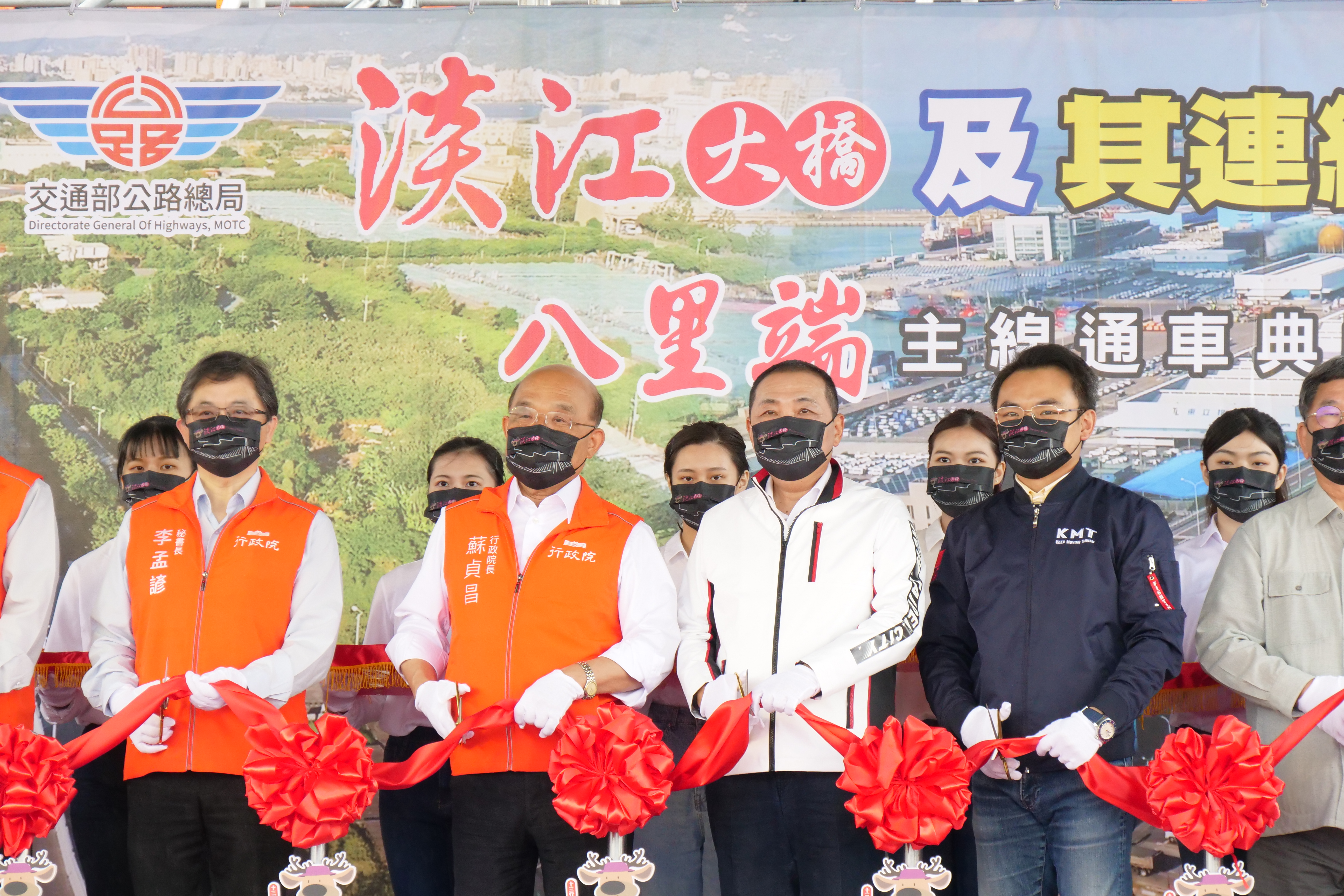 淡江大橋第2標八里端高架聯絡道今天舉行完工通車典禮