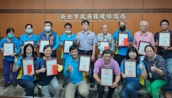 新北市環保局今(5)日舉辦「110年度水環境巡守隊績效考核表揚典禮」肯定他們對水環境保