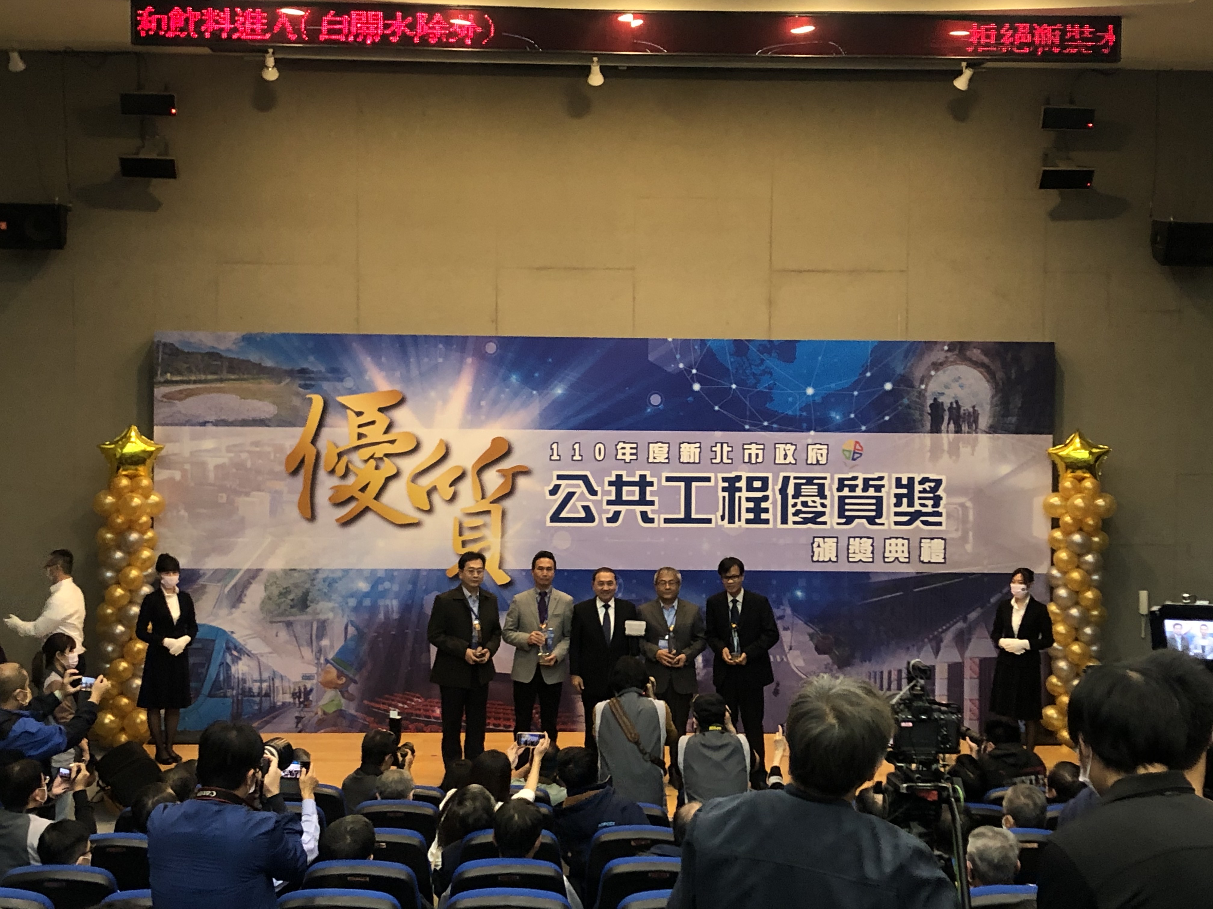 板橋區湳仔溝抽水站機組更新榮獲公共工程優質獎