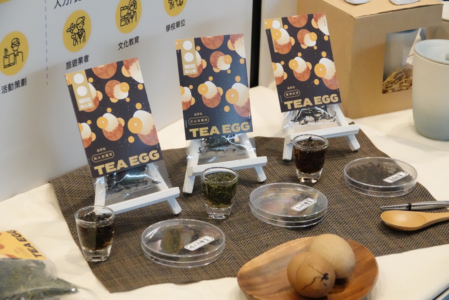 坪林包種茶手作體驗包