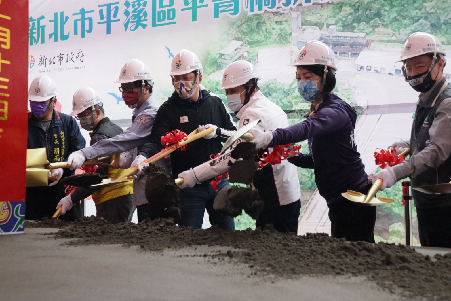 新北市長侯友宜主持平溪平菁橋改建動土典禮