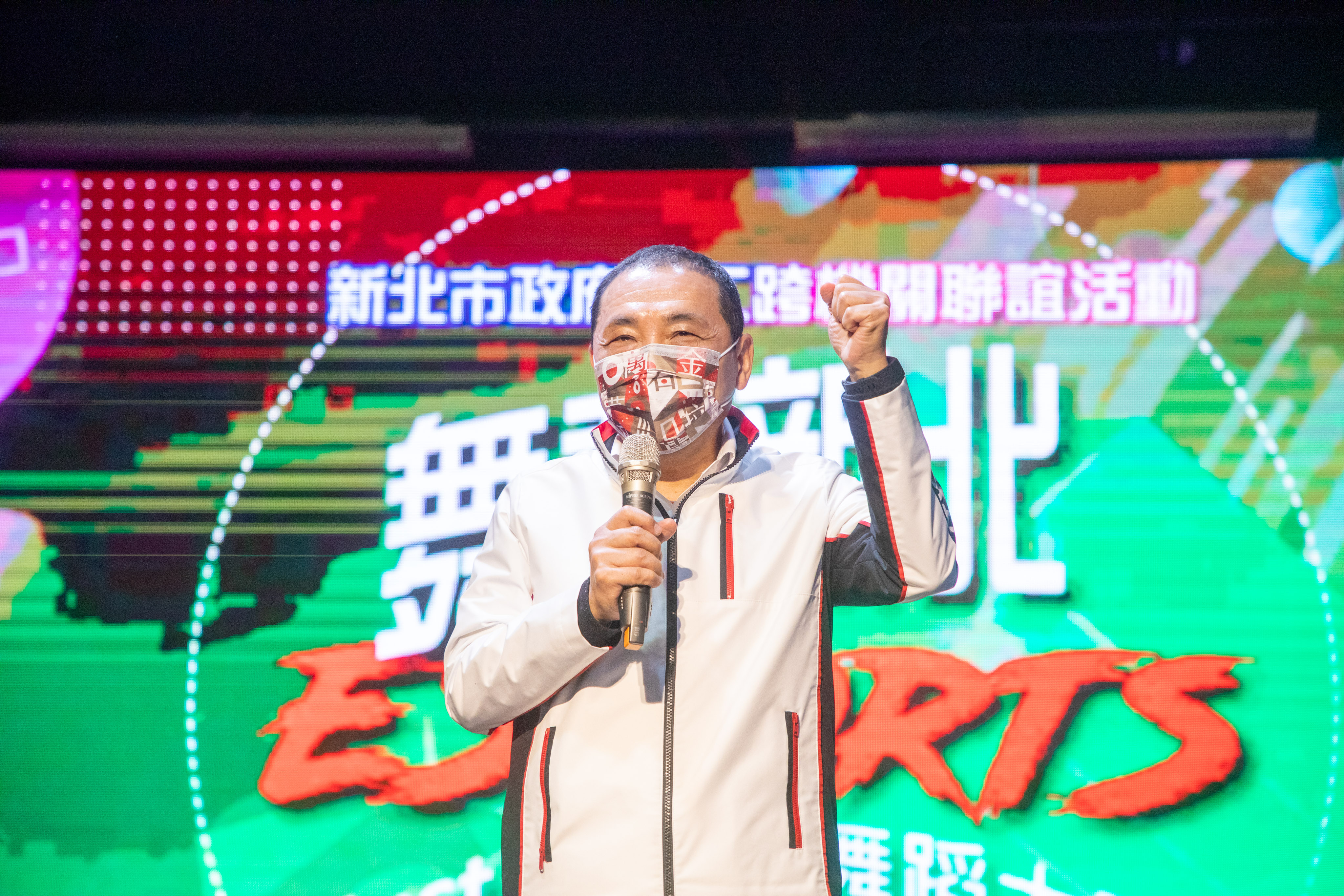 新北市政府110年度「舞動新北eSports」，侯友宜市長為各單位同仁加油打氣