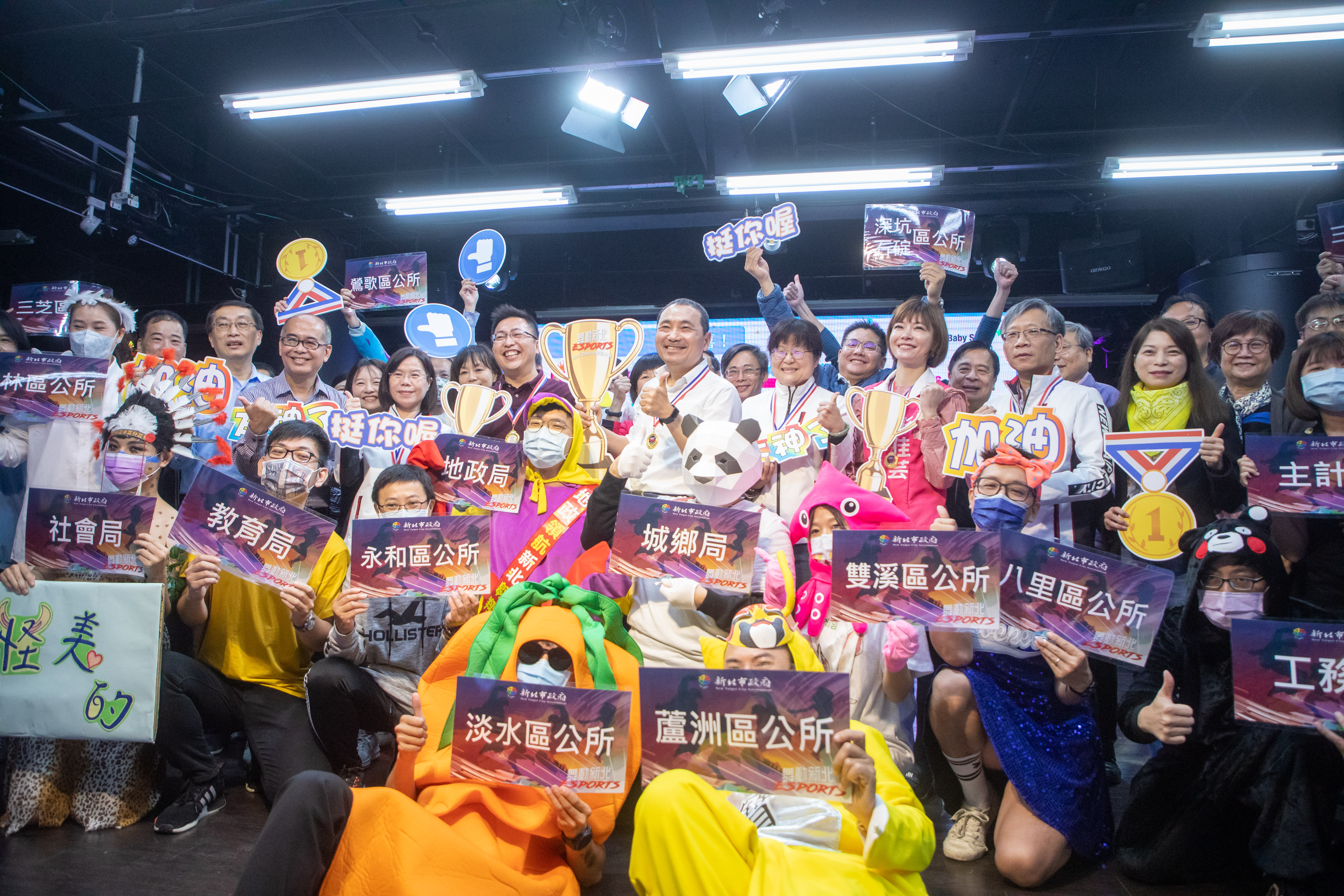 新北市政府110年度「舞動新北eSports」