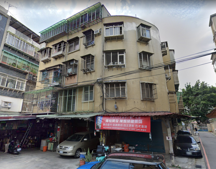 重建前現況