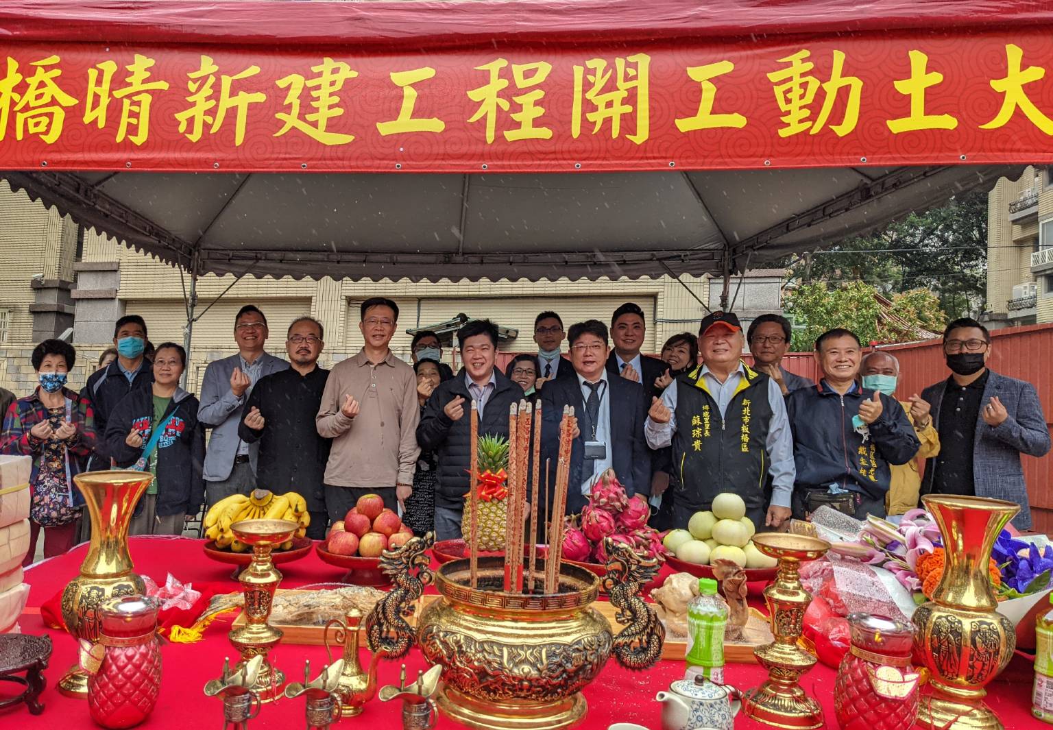 典禮禮成大合照