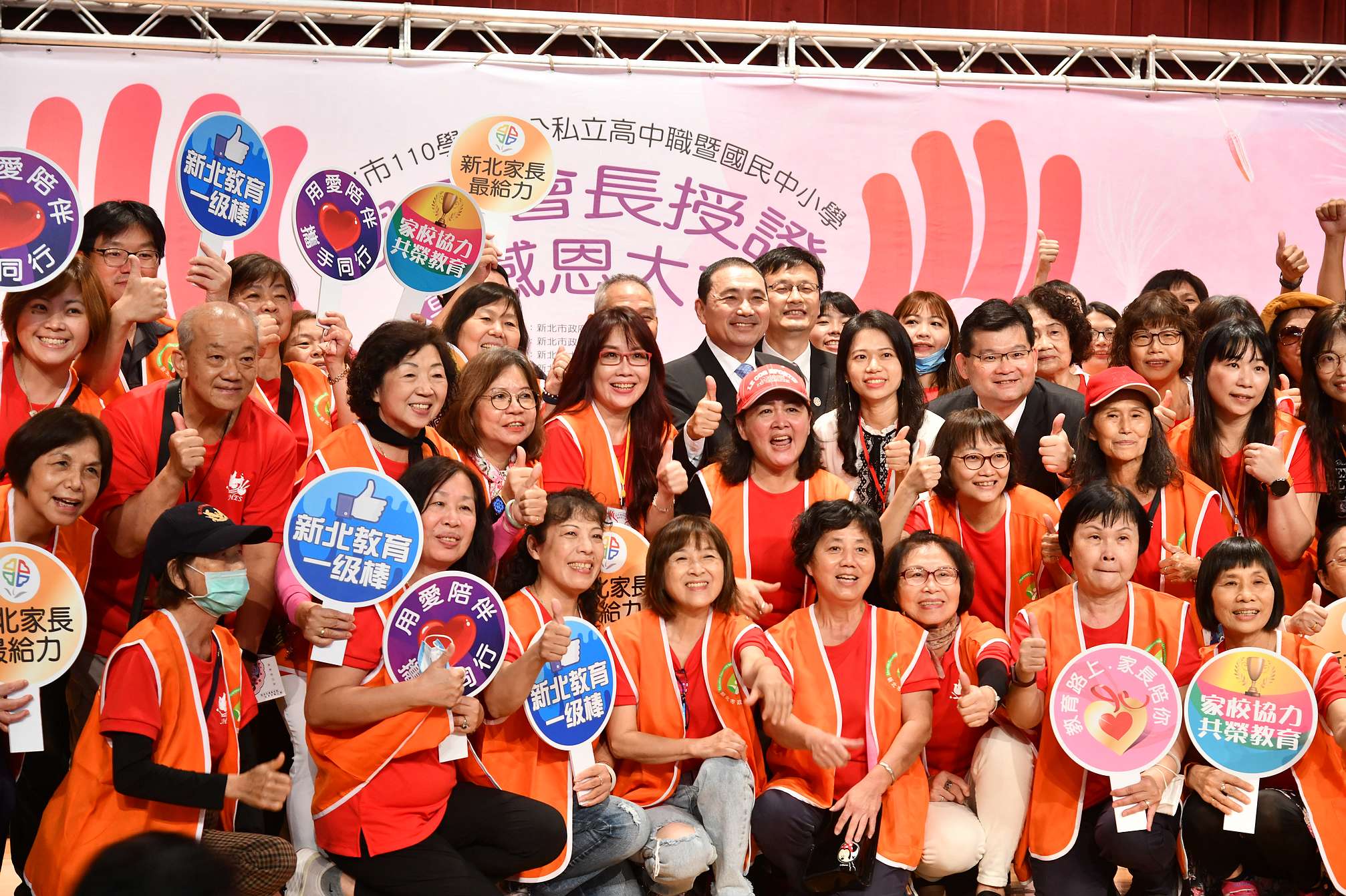 侯友宜市長感謝卸任家長會長協助校務、貢獻教學、幫助學子，永遠是新北市最重要的教育推手。