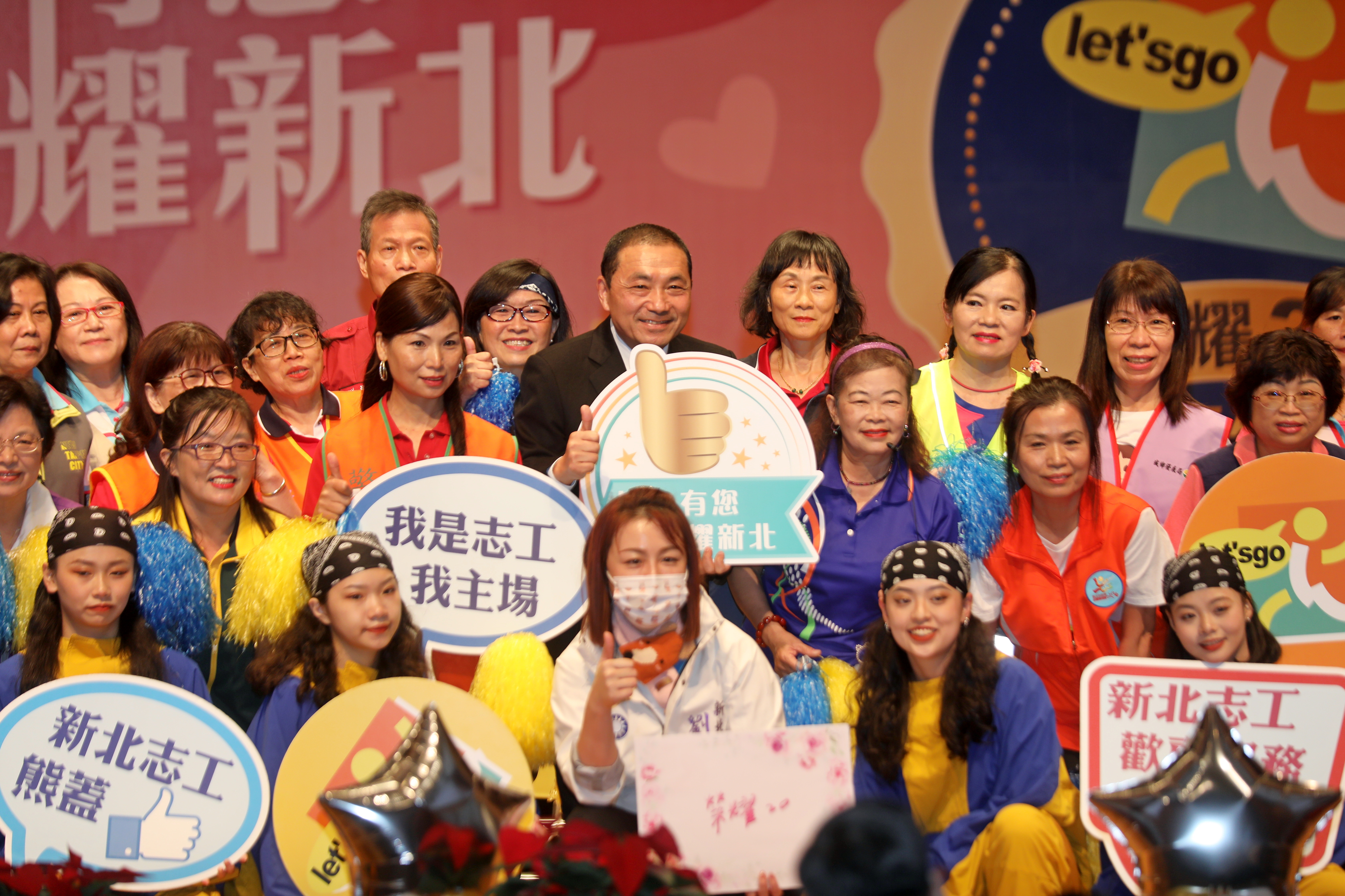 侯友宜市長與現場表演志工大會舞同仁合影