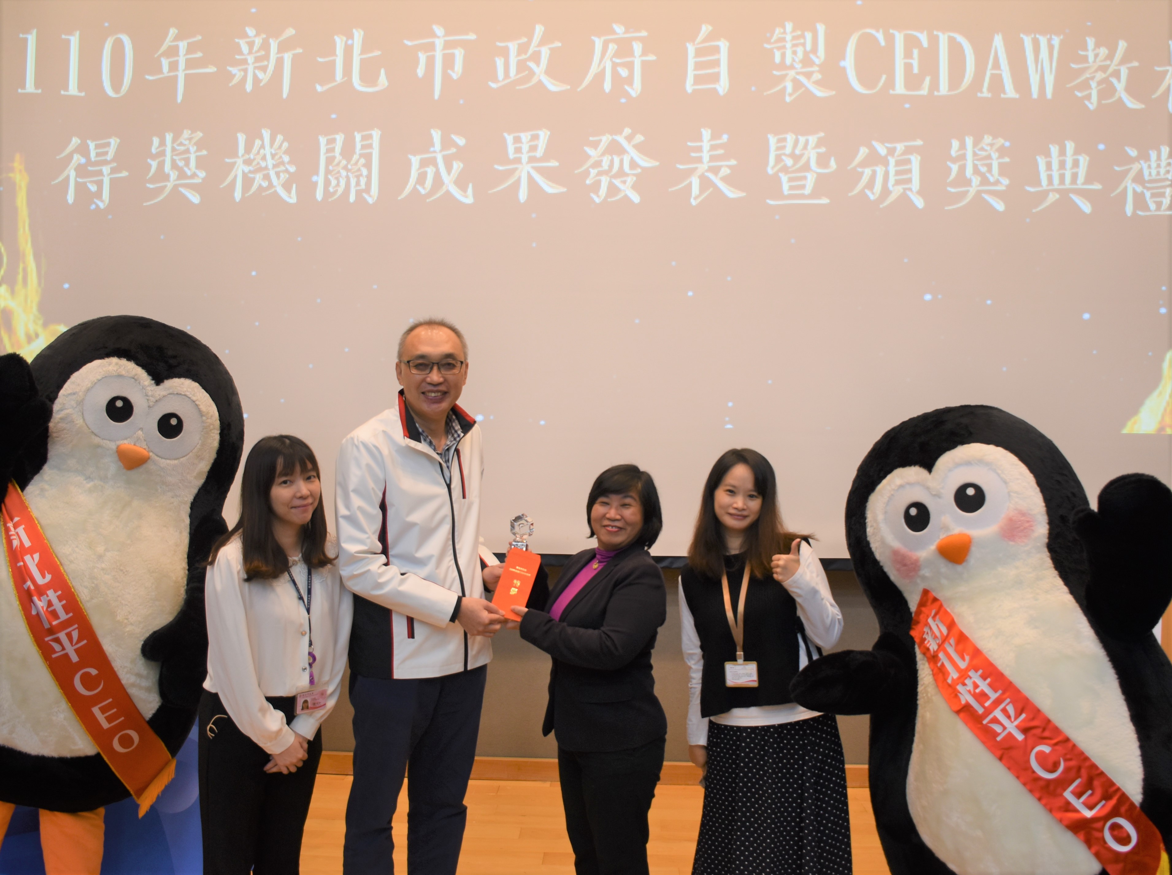 特優得獎機關財政局