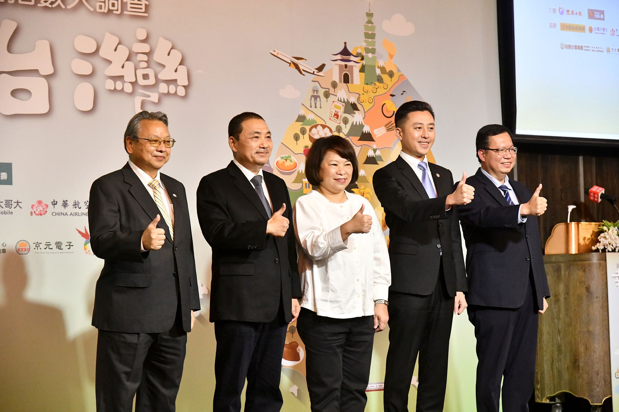 「幸福台灣－2021縣市幸福指數大調查」今日公布調查結果，新北市在「地方政府施政滿意度」調查結果為全台第2。