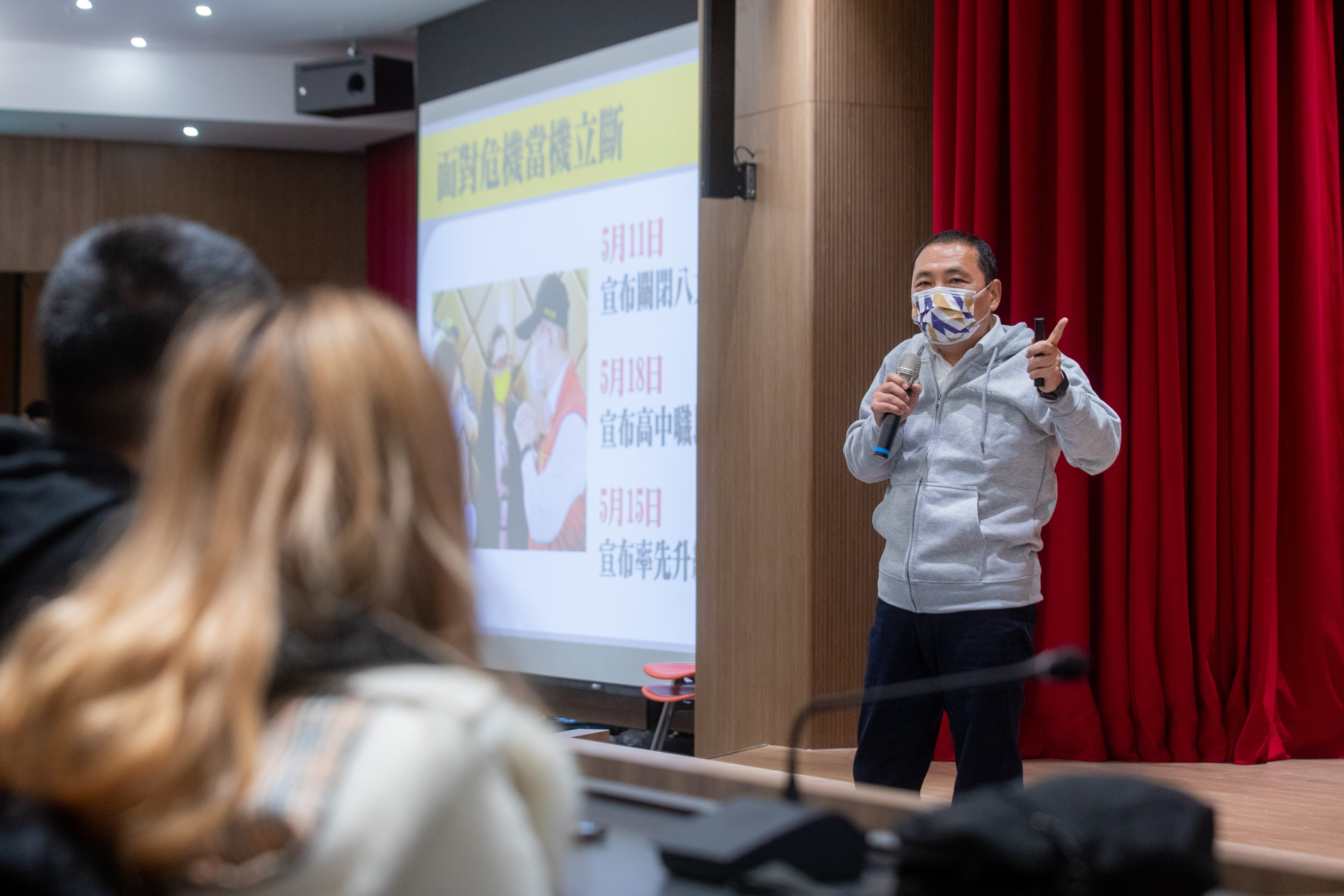 《第十屆全國學生會幹部訓練》，侯友宜市長分享防疫心路歷程