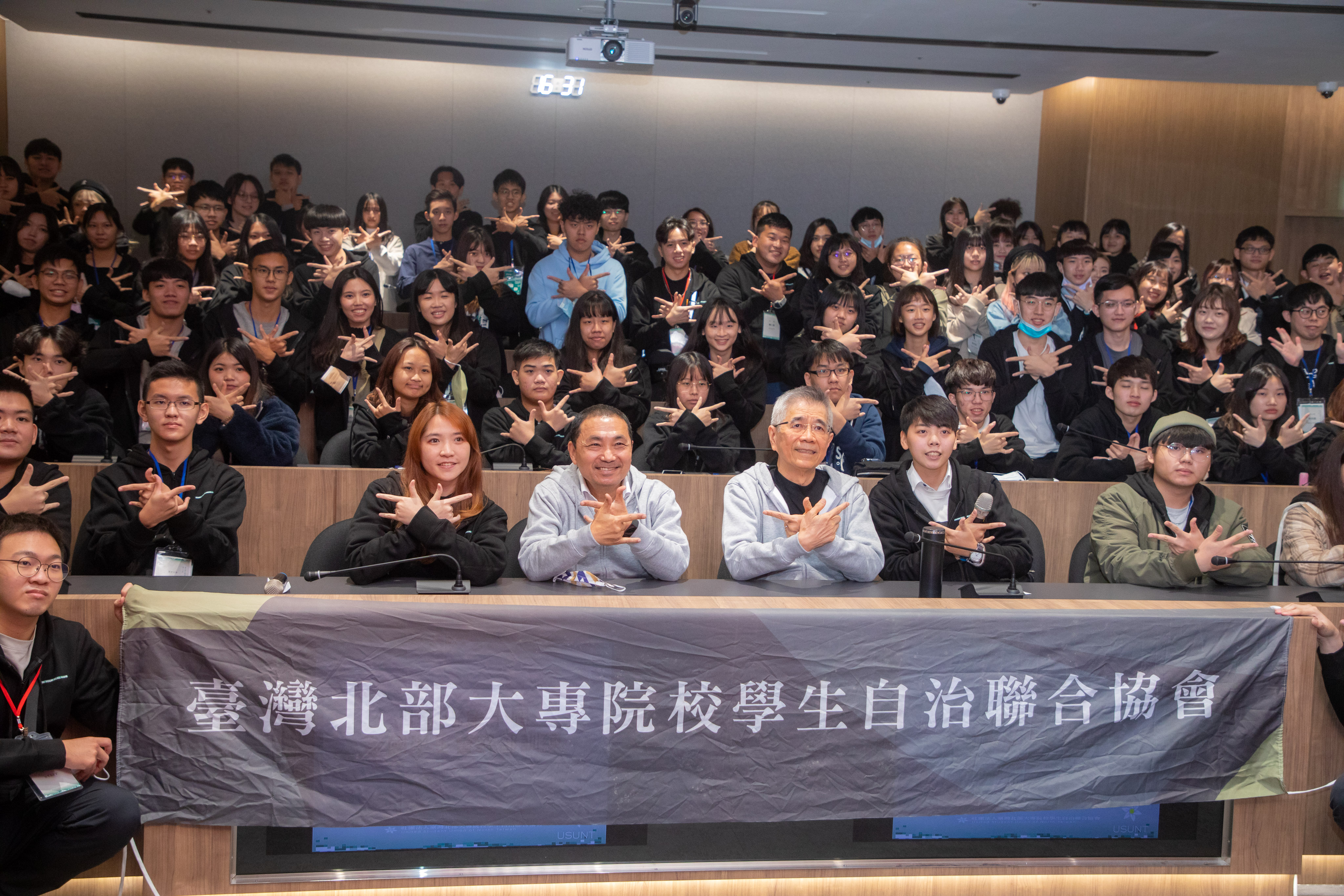 《第十屆全國學生會幹部訓練》