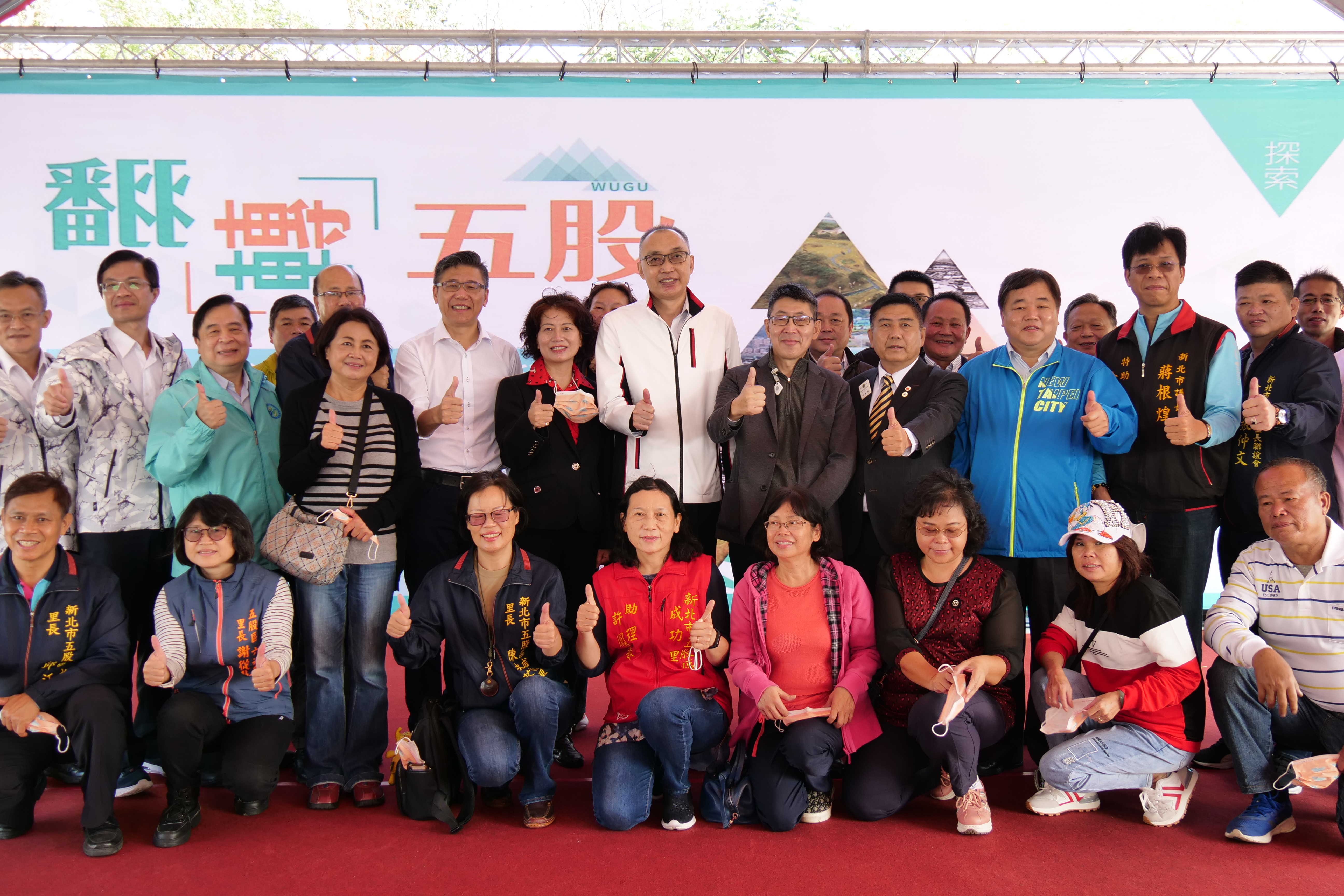 新北市副市長謝政達表示，五股垃圾山整頓至今，單靠市府的力量是無法完成環境的整頓，還需要在地廠家的配合才能成就今日的夏綠地