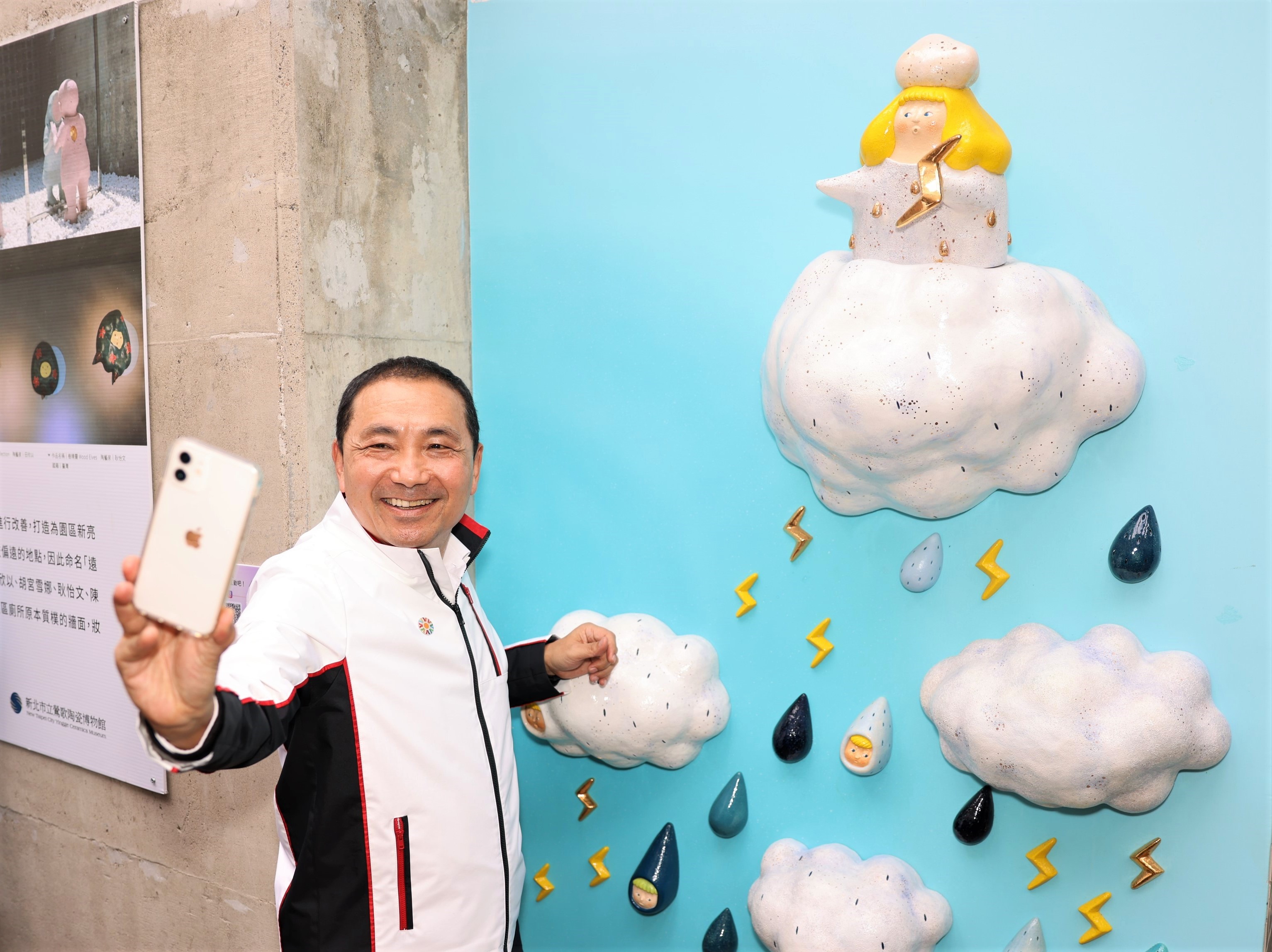 侯市長參觀童趣可愛的「遠得要命藝術廁所」， 體驗AＲ與藝術作品互動。