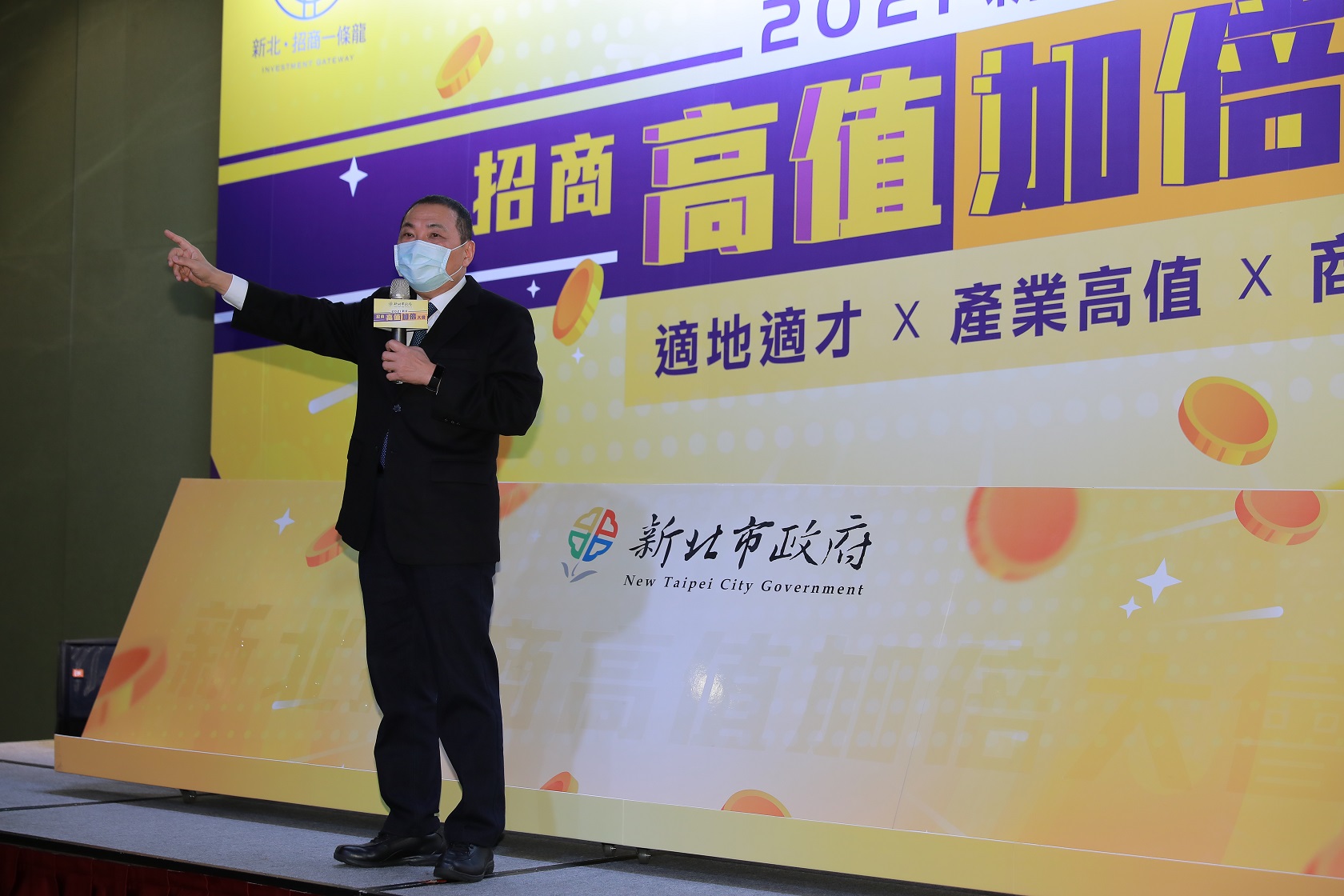 本次土地媒合會約釋出14公頃的公有土地招商案源