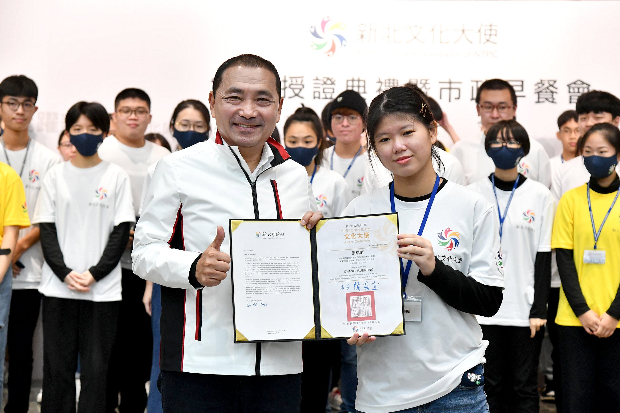 侯友宜今(5)日授予89位通過培訓的青年學子勳章、證書及推薦信。