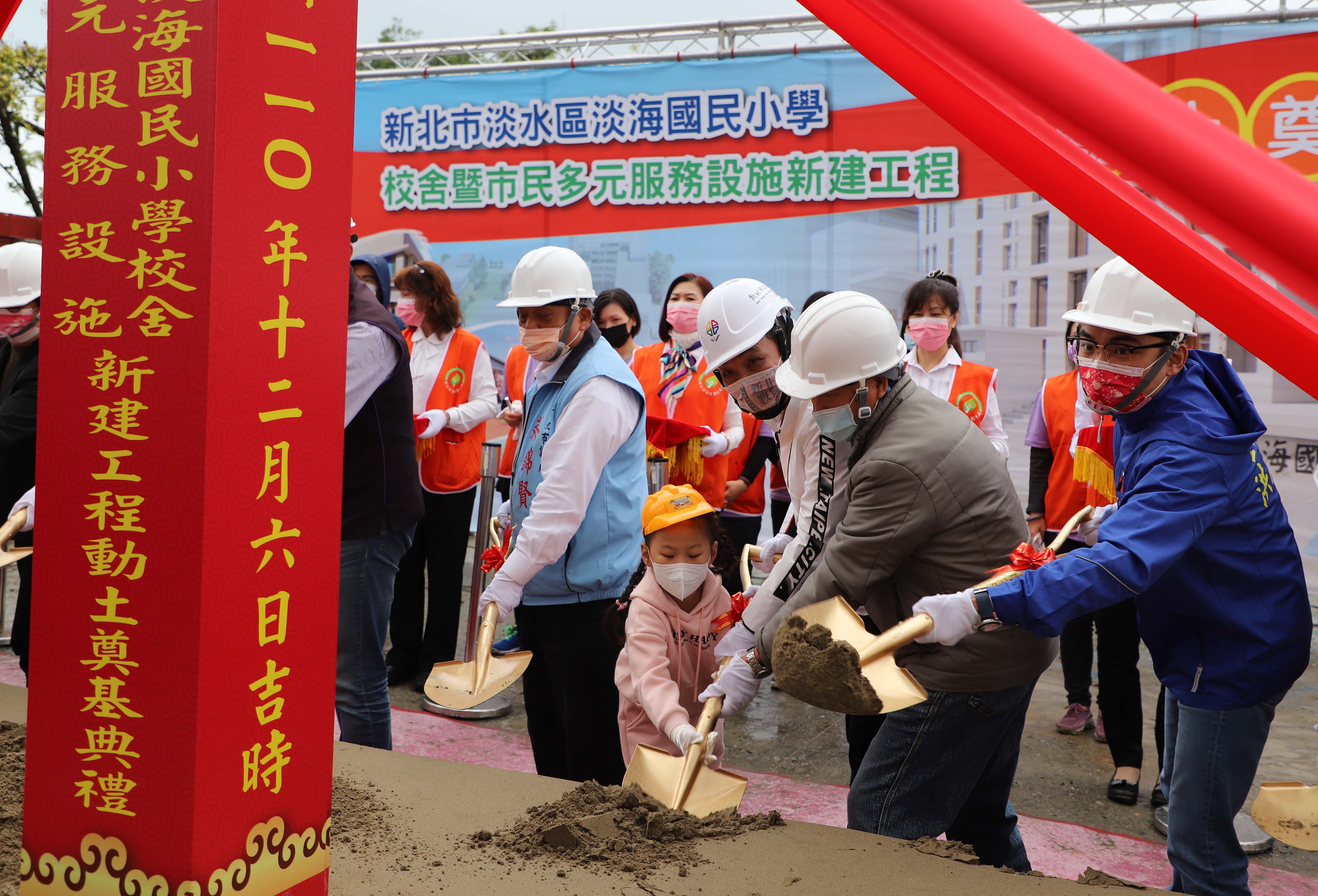 4.依市政需要新建地下1層、地上6層之多功能校舍，增加多元活動場域。.jpg