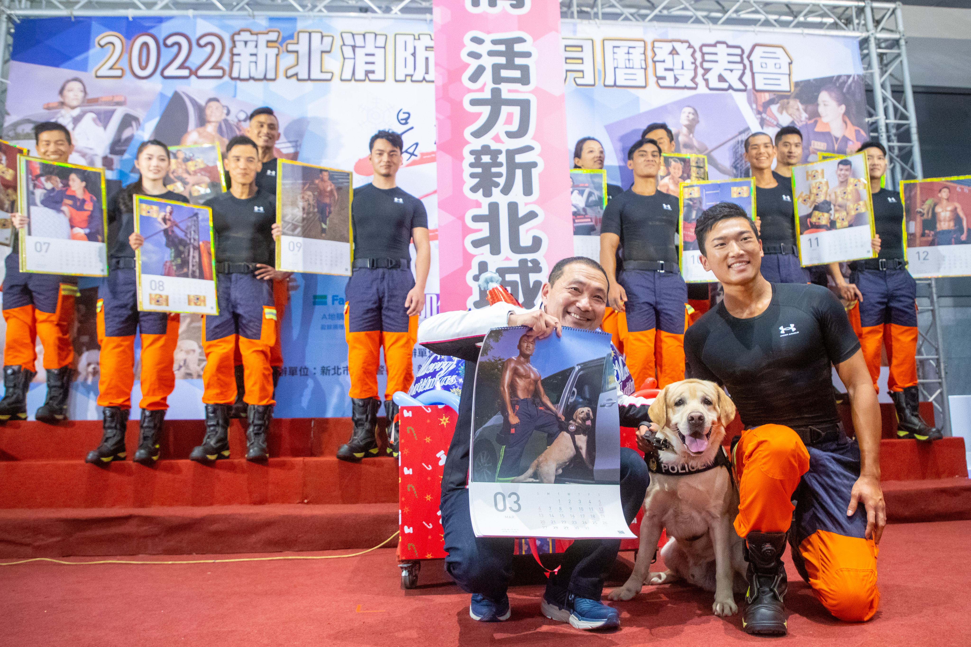 「2022新北消防形象(猛男)月曆」結合毛小孩一同入境，在陽剛線條外展現溫暖的另一面