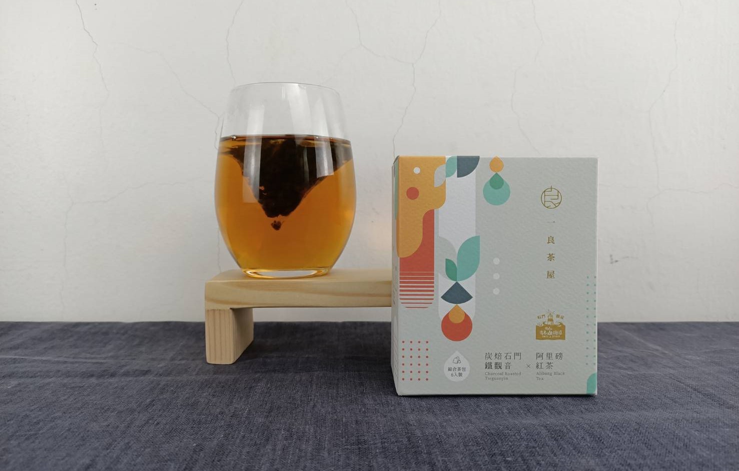 一良茶屋炭焙鐵觀音