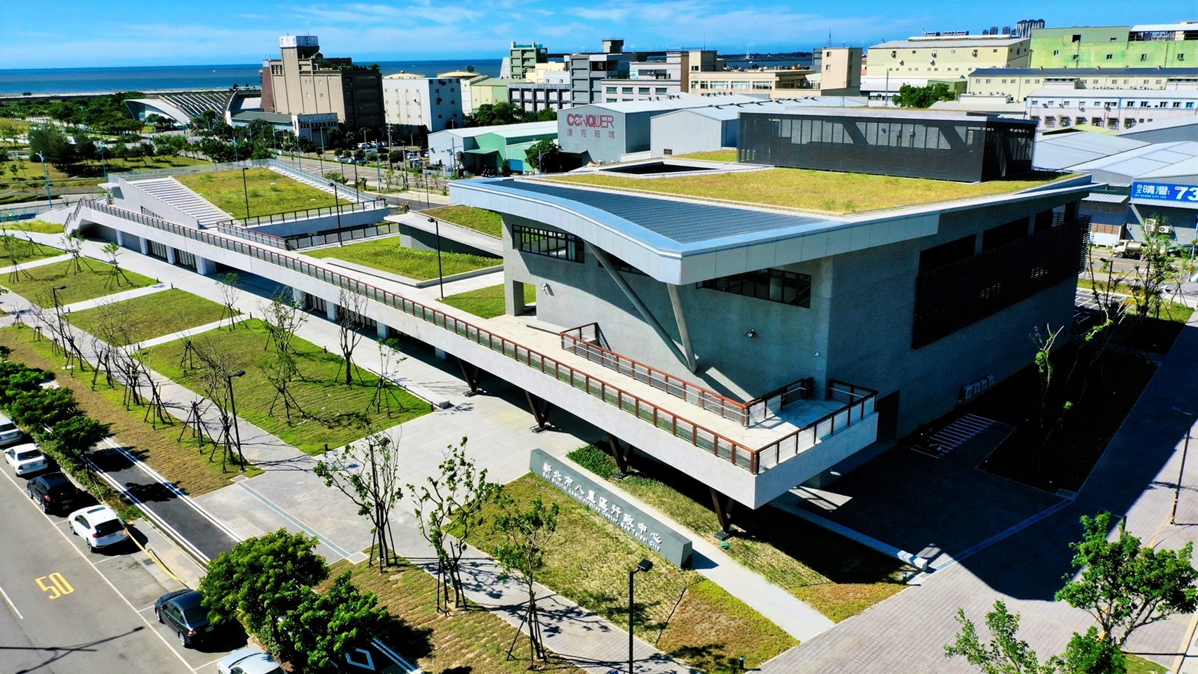 八里行政中心屋頂覆土，塑造高效能的節能省碳外殼，高密度綠覆面積，創造充滿綠意的公所