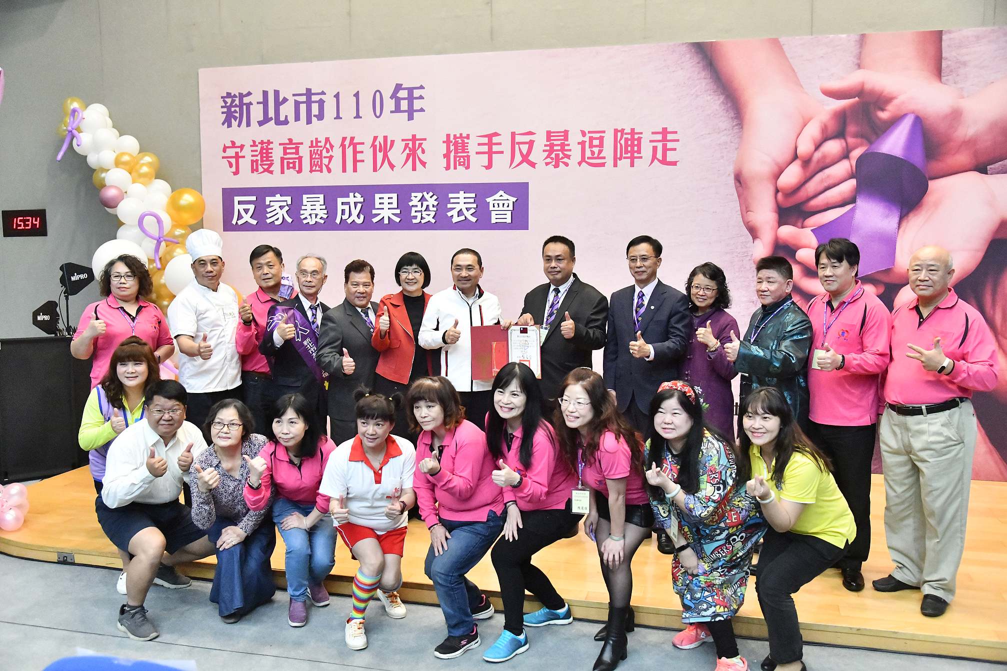 侯友宜頒獎表揚獲獎者