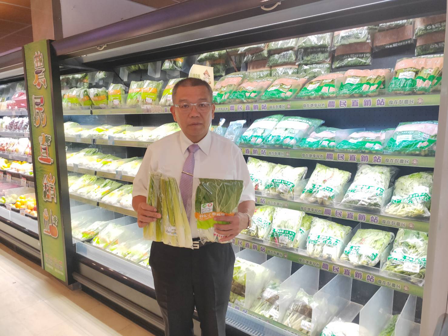 淡水區農會超市販售新鮮農產