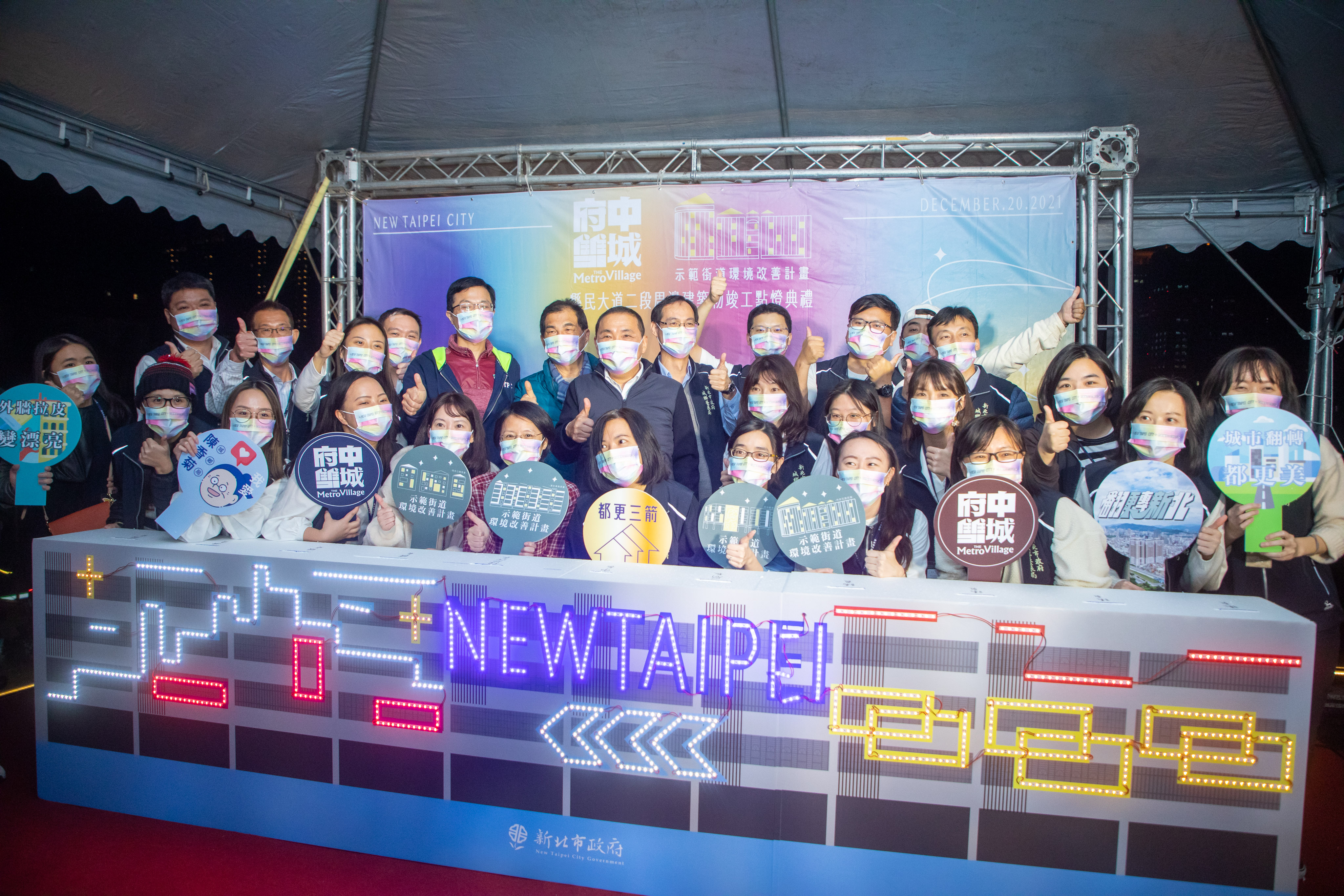 新北市都市更新整建維護示範街道環境改善計畫之板橋