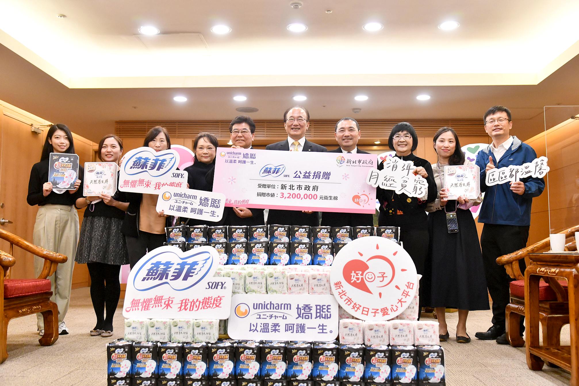 力挺月經平權，消弭月經貧窮