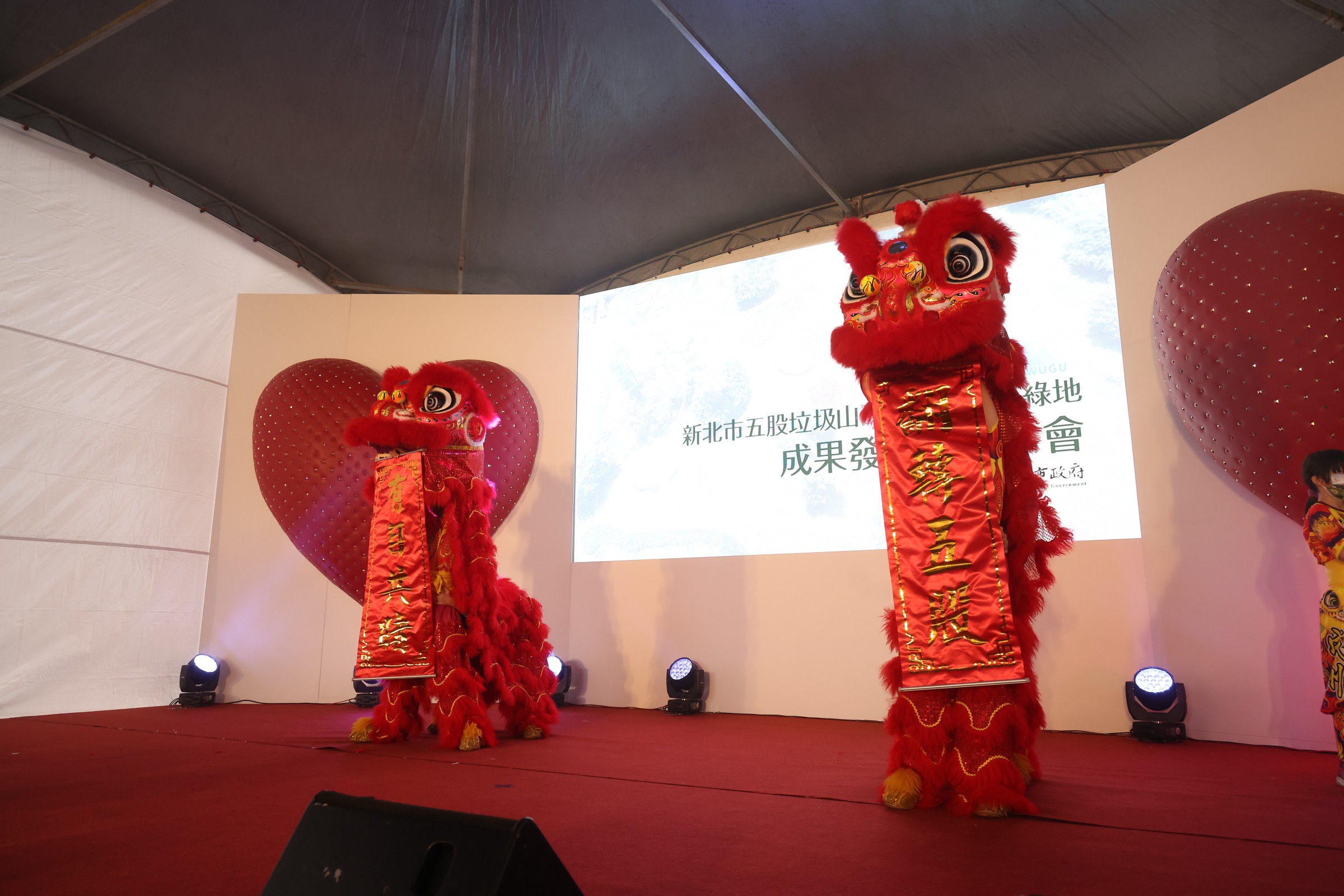 五股成州國小鼓獅隊以「翻轉五股　有目共睹」對聯為活動揭開序幕