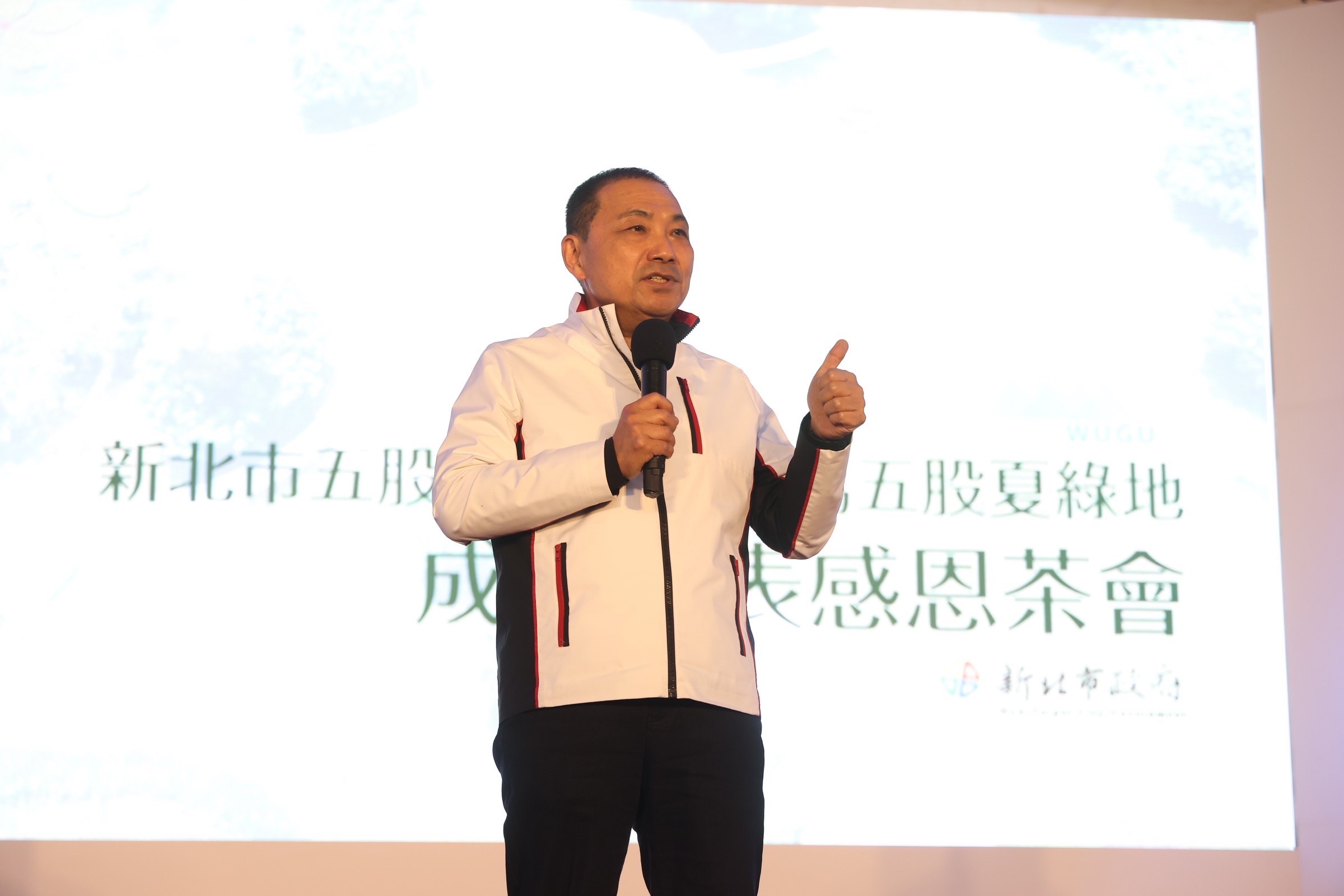 市長致詞