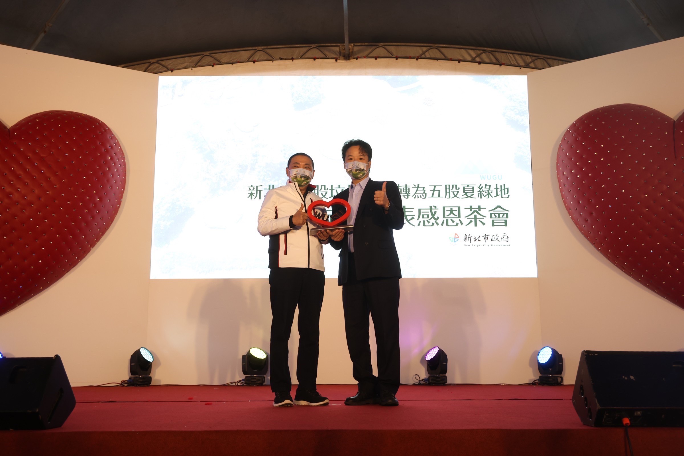 中興產業園區許家榮董事長代表致贈心型裝飾品，象徵感恩的心，感謝公私協力共創五股夏綠地