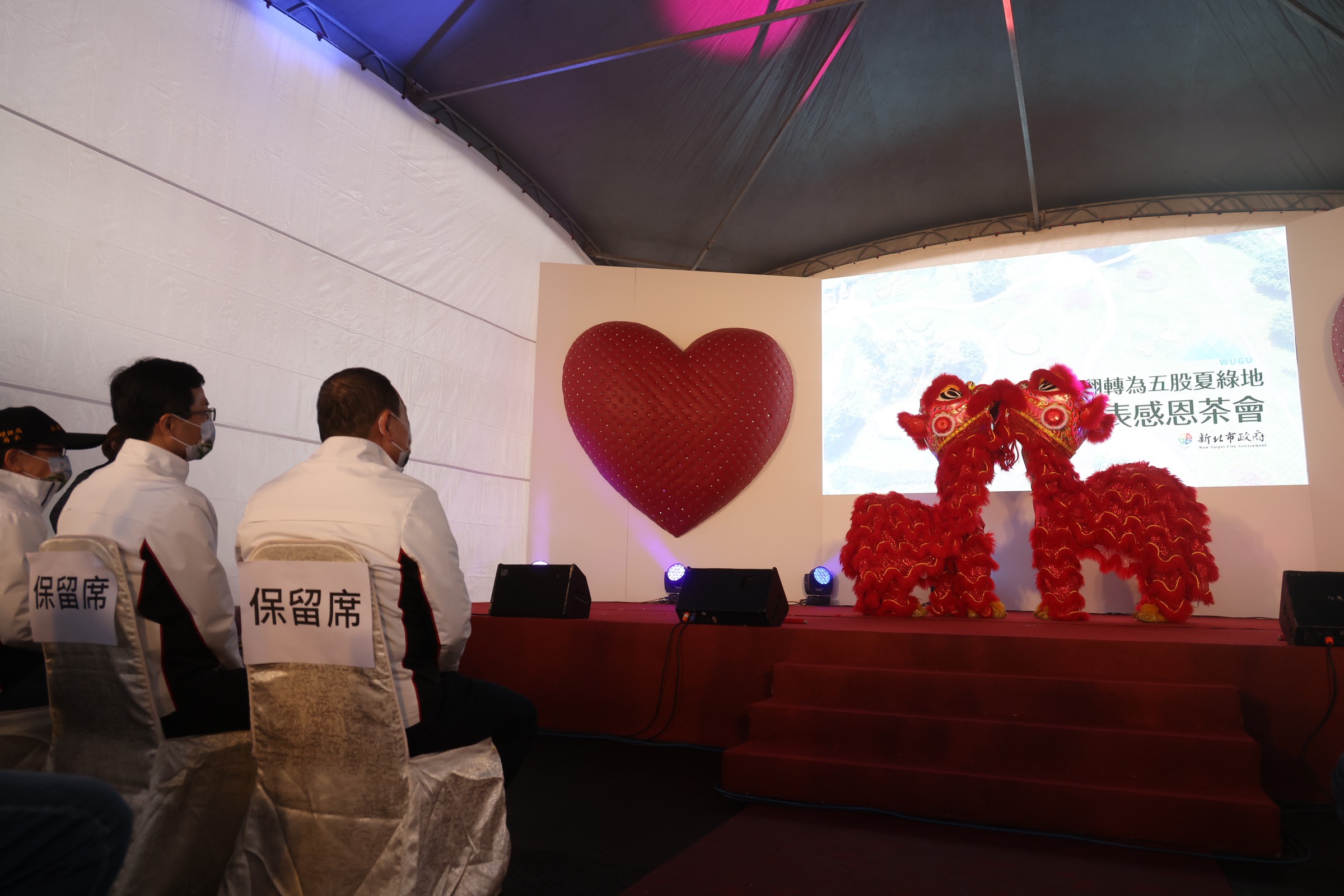 貴賓觀賞五股成州國小鼓獅隊開場演出